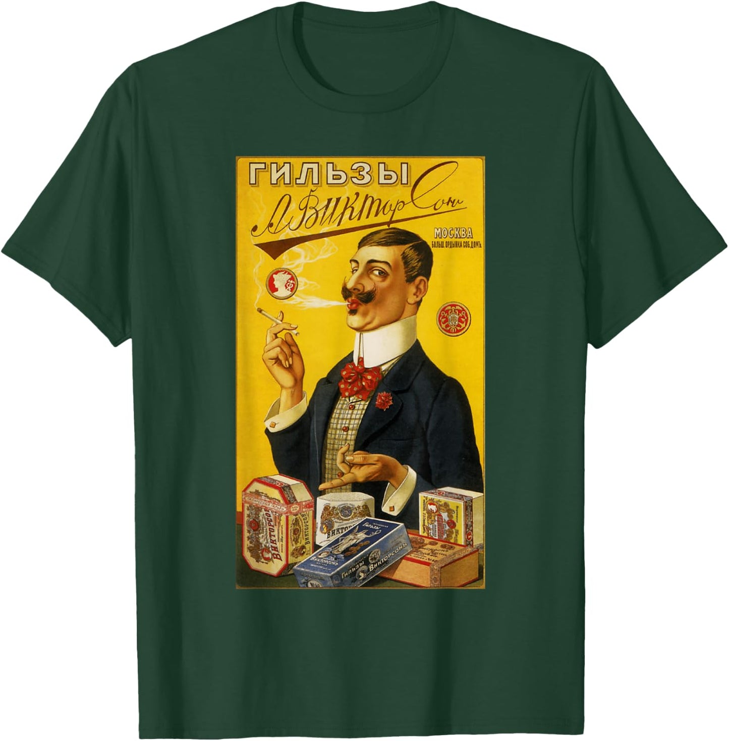 Shells Cigarettes SOVI8 Vintage Propaganda. T-Shirt - T-Shirt | Forest