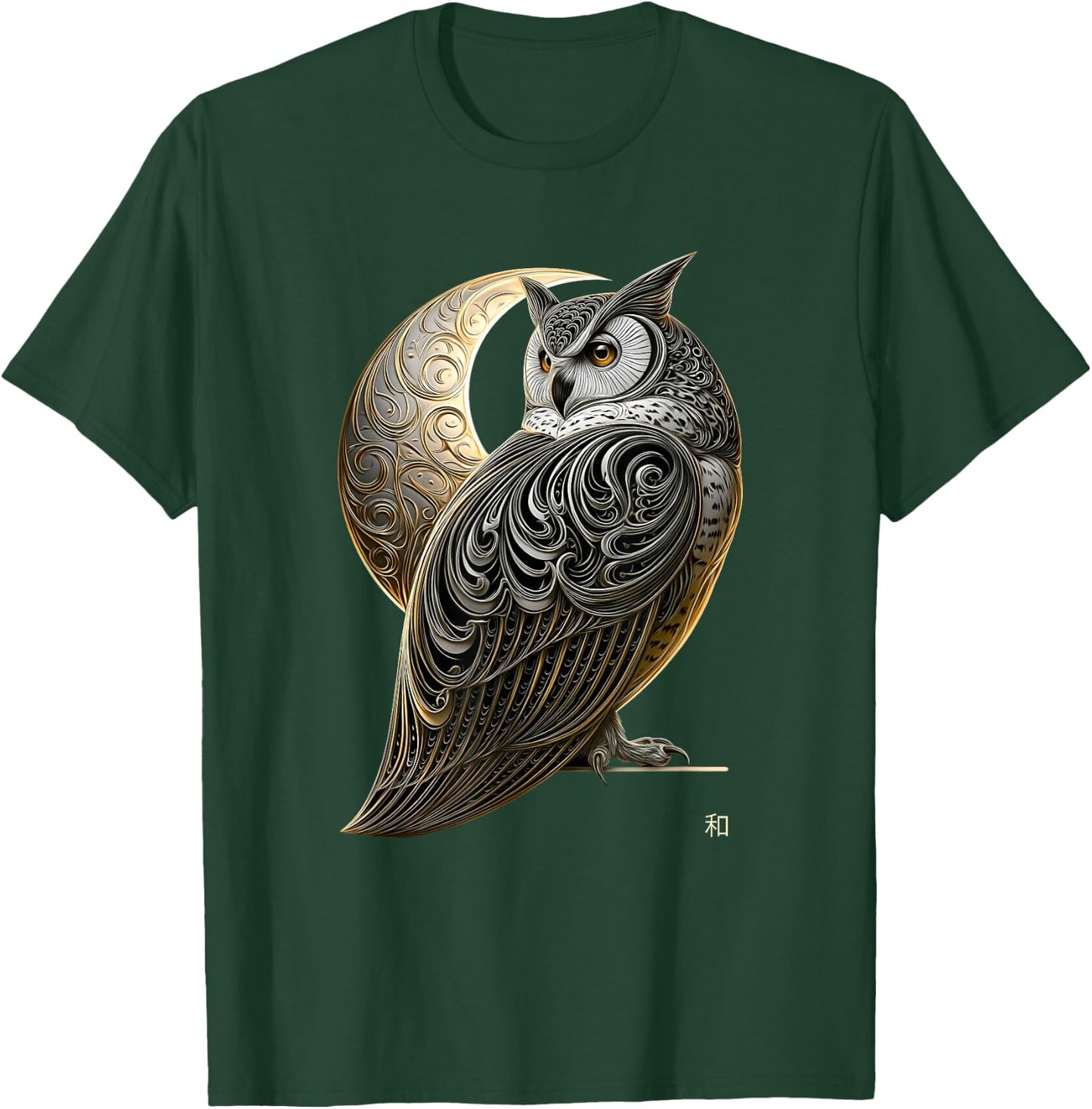 Golden Moon Owl Harmony Art T-Shirt - T-Shirt | Forest