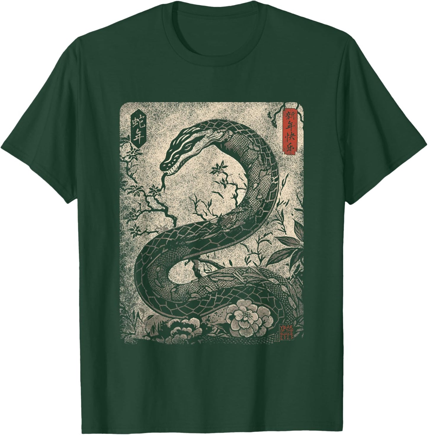 Vintage Distressed Year of the Snake 2025 Chinese New Year T-Shirt - T-Shirt | Forest