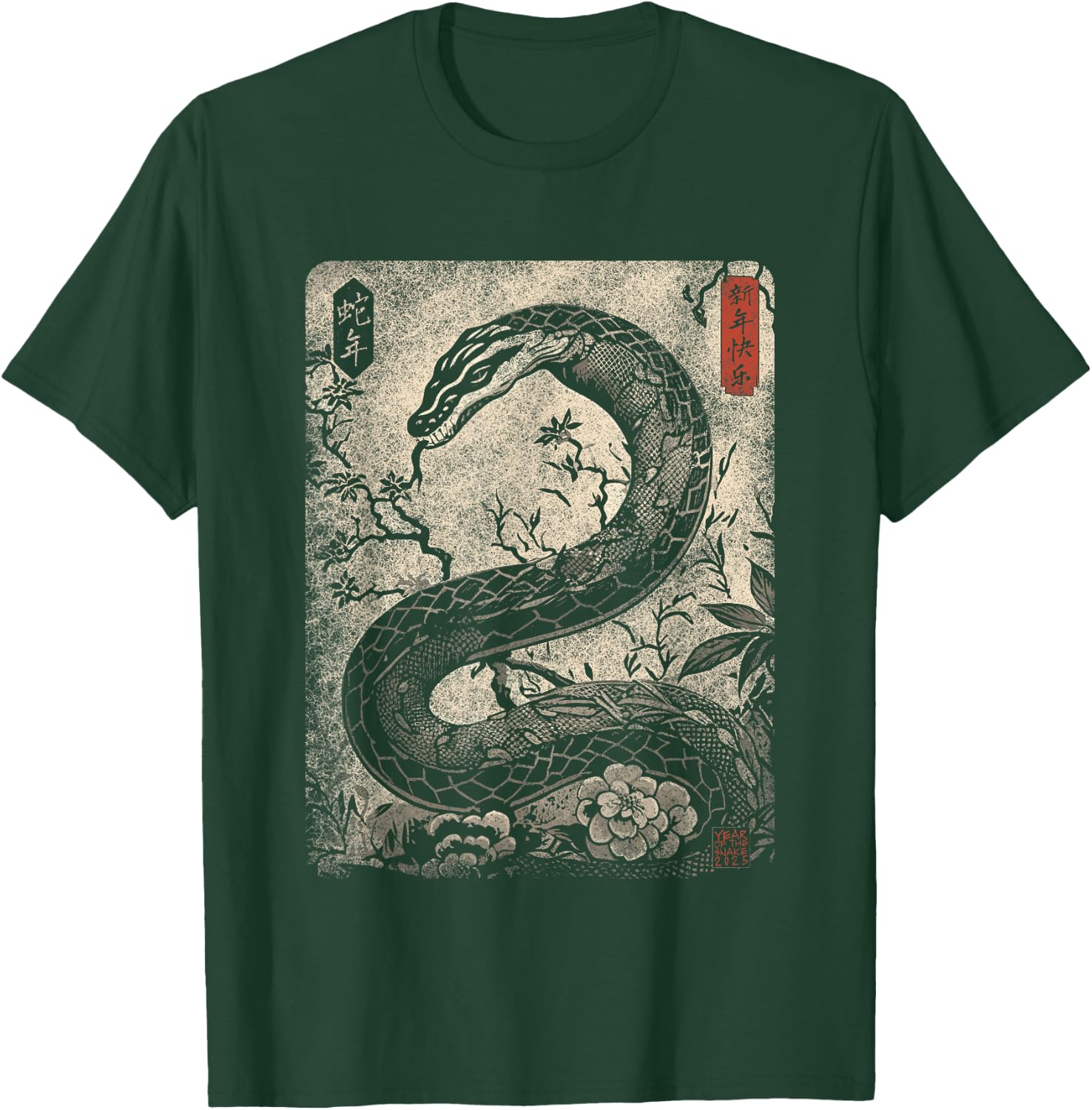 Vintage Distressed Year of the Snake 2025 Chinese New Year T-Shirt - T-Shirt | Forest