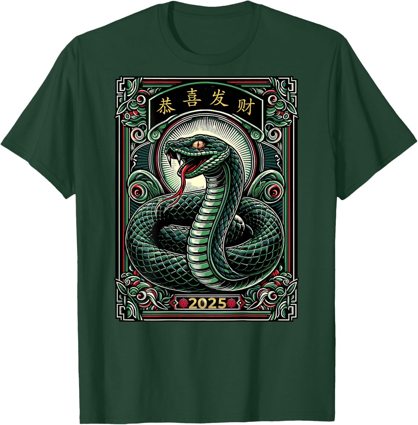 On Back | Year Of The Snake 2025 Lunar and Chinese New Year T-Shirt - T-Shirt | Forest