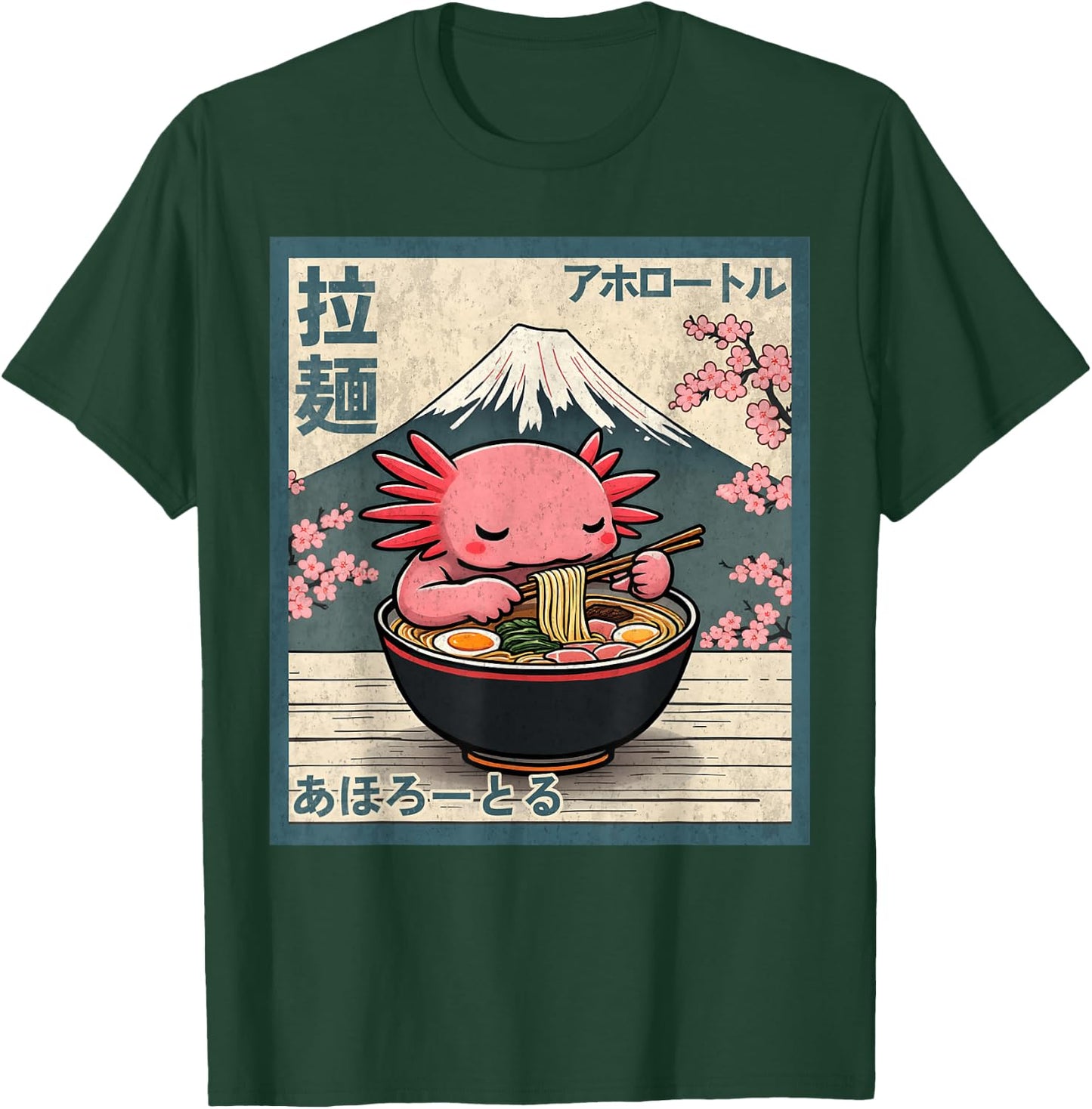 Axolotl Eating Ramen Retro Japanese Kawaii Anime Boys Girls T-Shirt - T-Shirt | Forest
