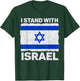 I Stand With Israel Israel Flagge Patriotisches Israel T-Shirt - T-Shirt | Forest