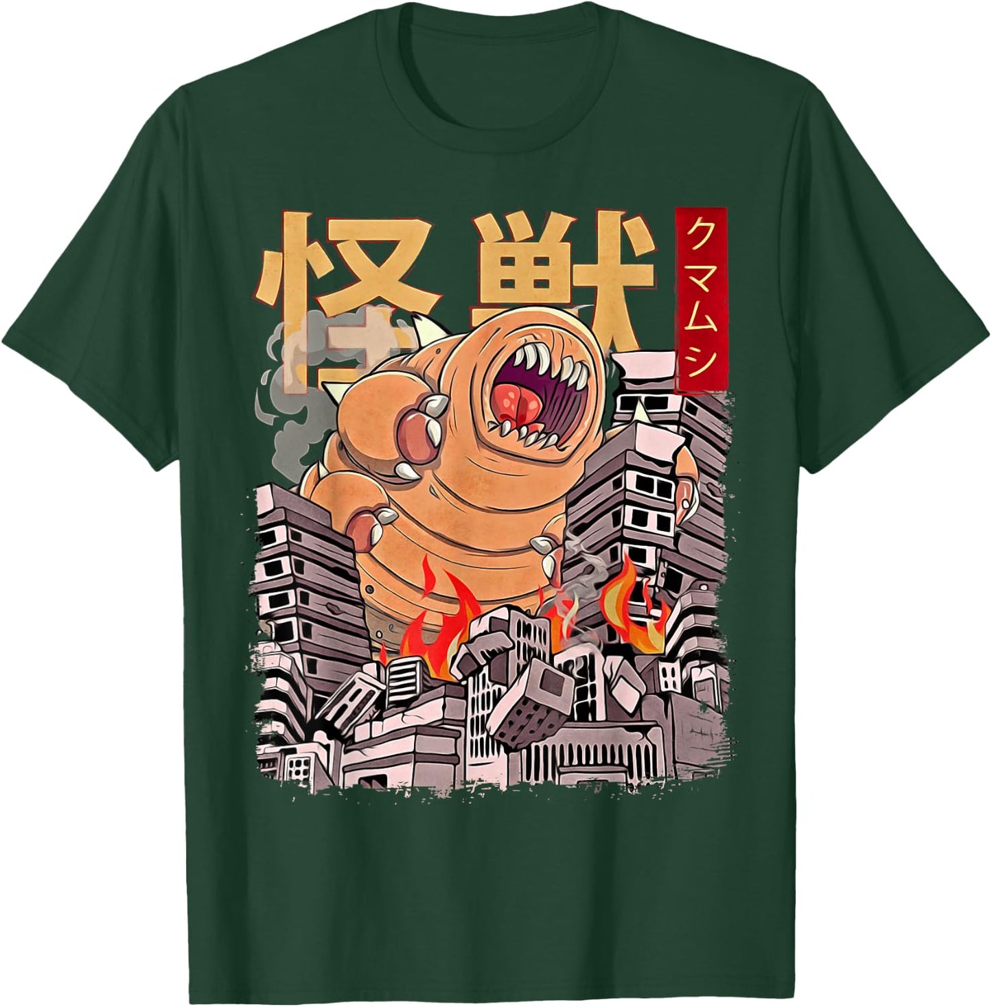 Kaiju Tardigrade Japanese Anime Monster Water Bear T-Shirt - T-Shirt | Forest