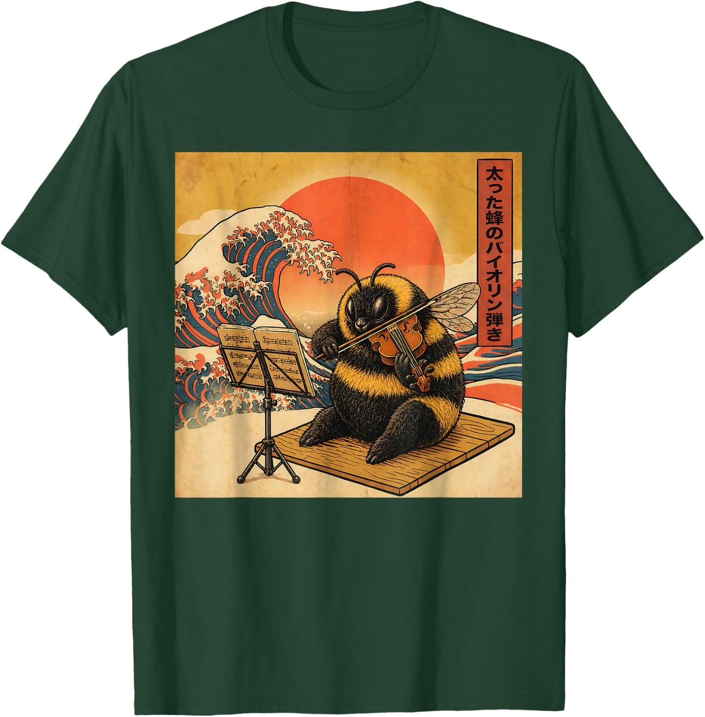 Fat Bee Playing Violin Meme Great Wave Japanese Art T-Shirt - T-Shirt | Forest