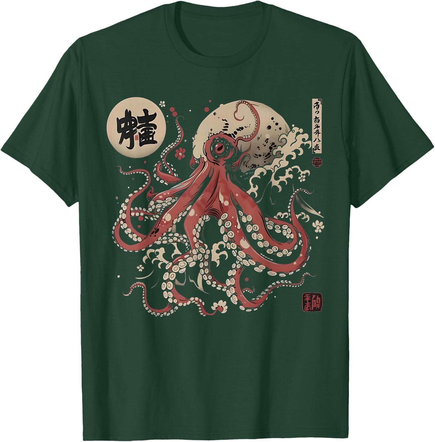 Japan Vintage Calligraphy Tradition Japanese Octopus Kaiju T-Shirt - T-Shirt | Forest