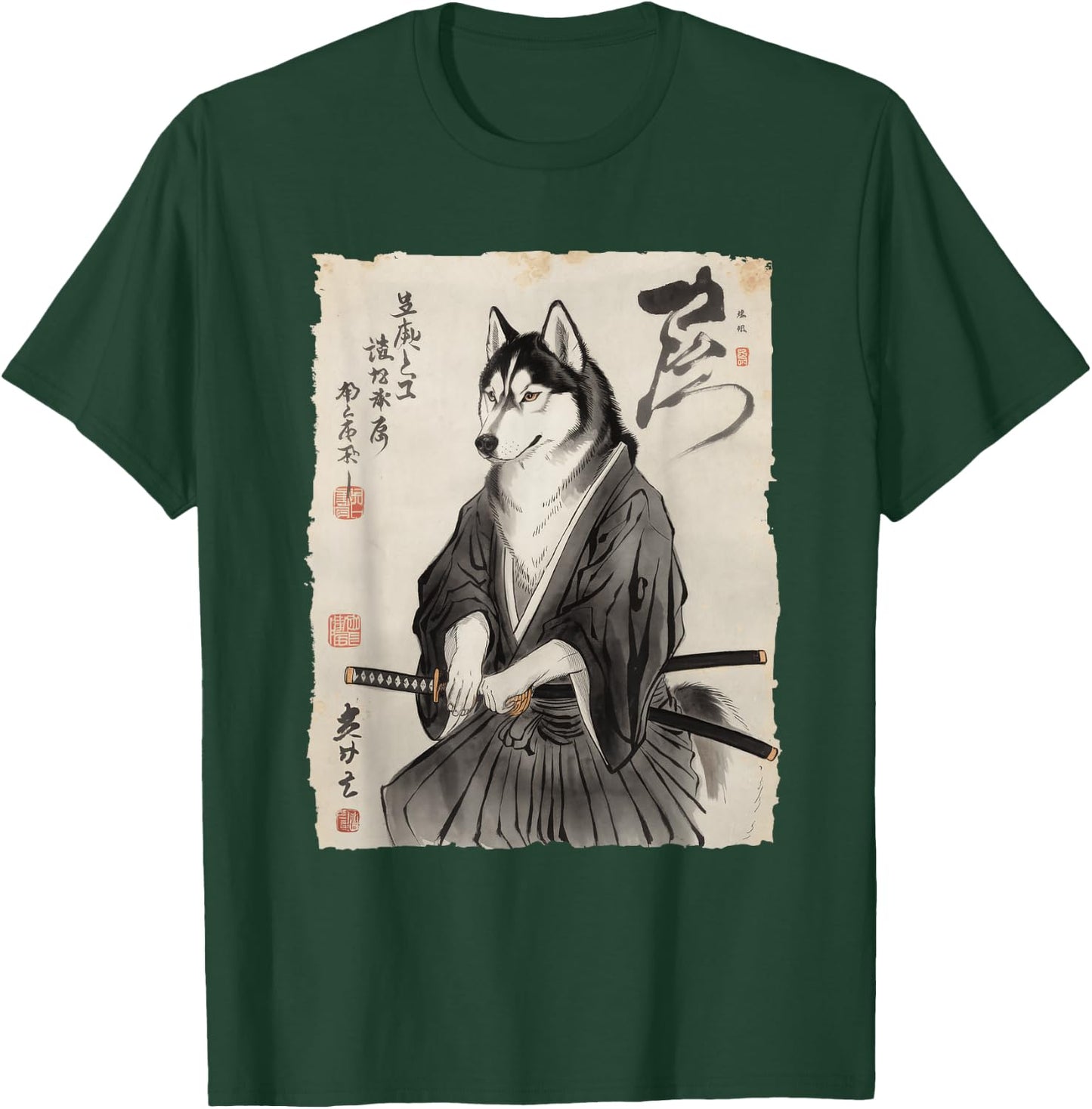 Husky Samurai in Armor Japanese Ink Art Women Kids T-Shirt - T-Shirt | Forest