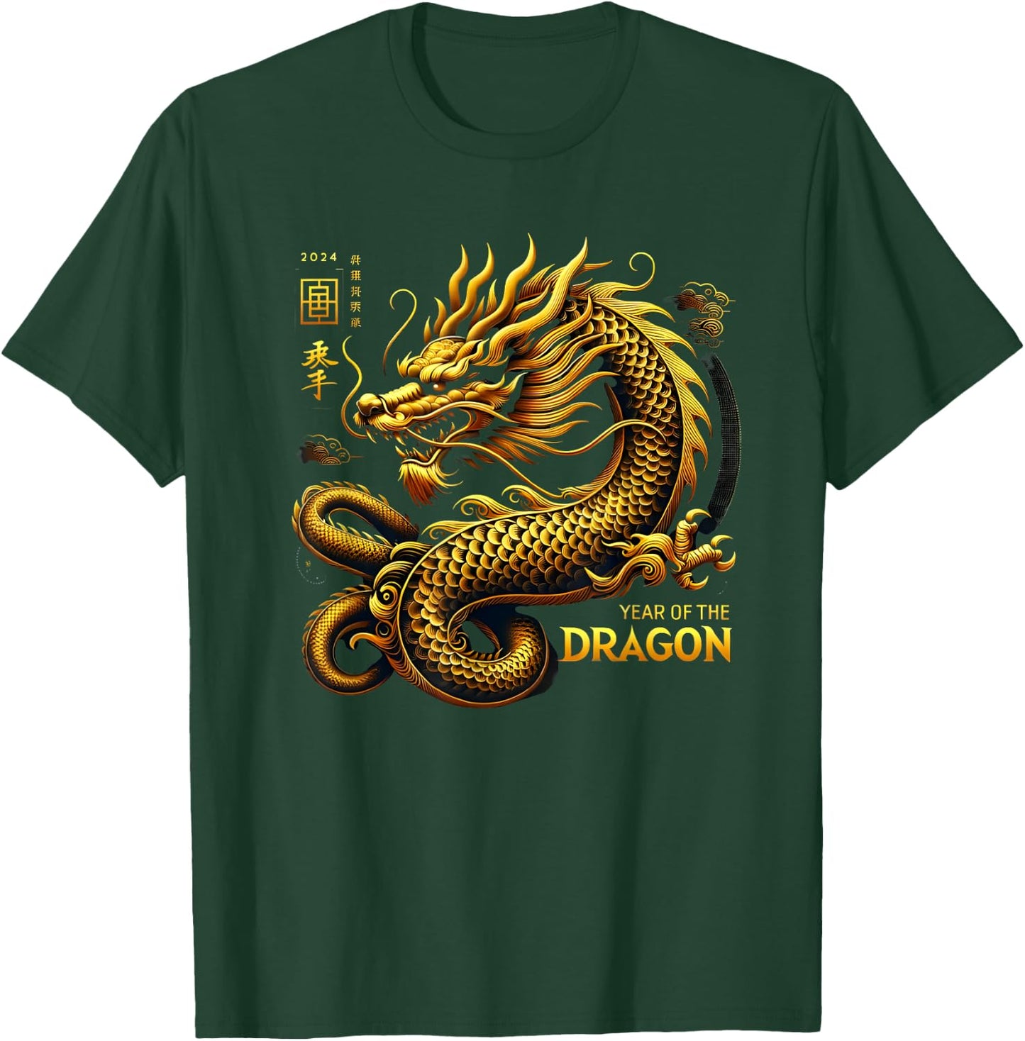 Year of the Dragon 2024 Chinese Dragon Lunar New Year T-Shirt - T-Shirt | Forest