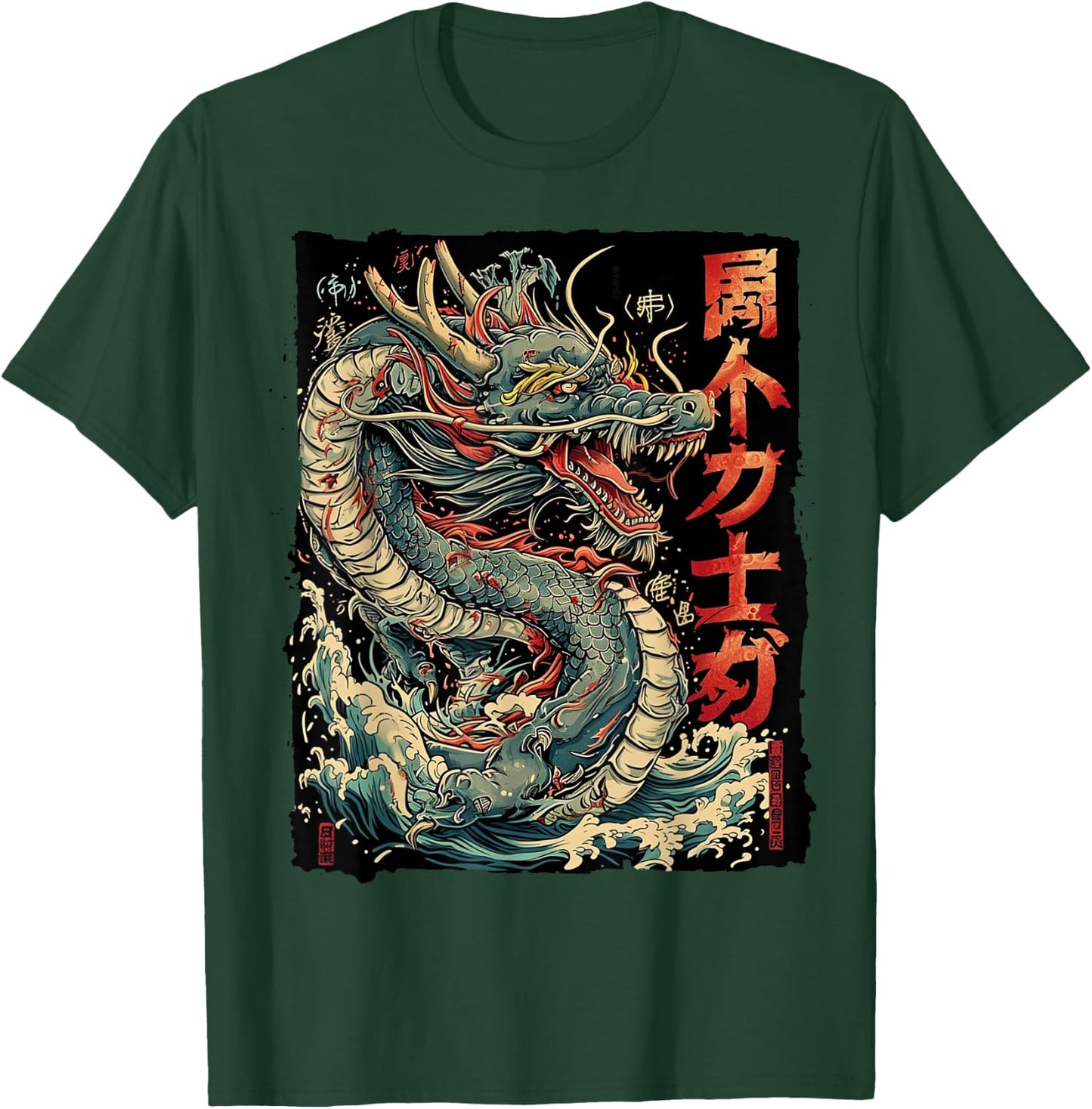 Dragon's Embrace: Sakura & Wave Art Fusion T-Shirt - T-Shirt | Forest