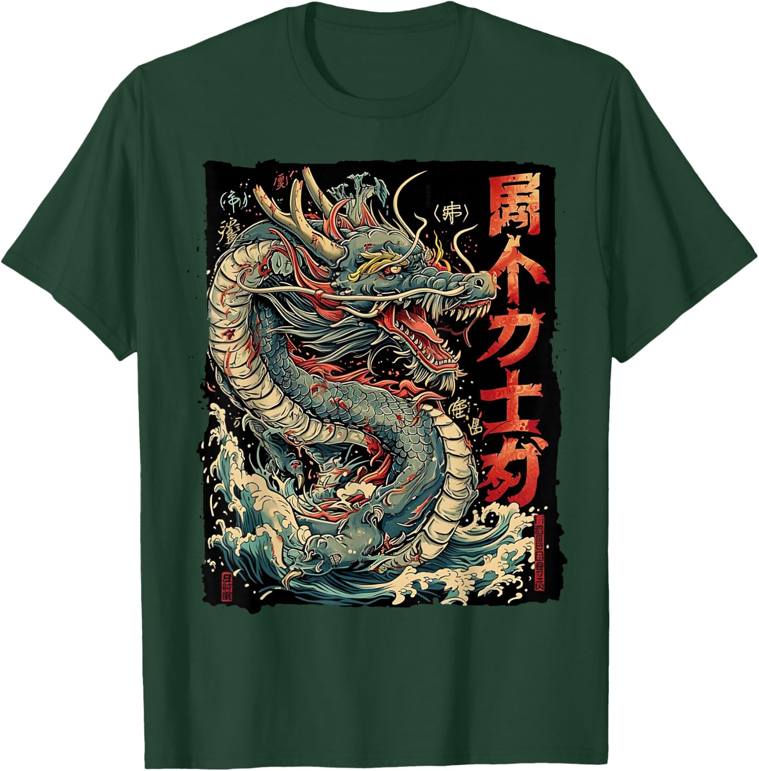 Dragon's Embrace: Sakura & Wave Art Fusion T-Shirt - T-Shirt | Forest