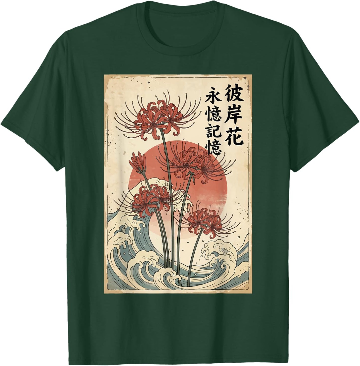 Red Spider Lily Japanese Flower Wildflower Japanese Art T-Shirt - T-Shirt | Forest