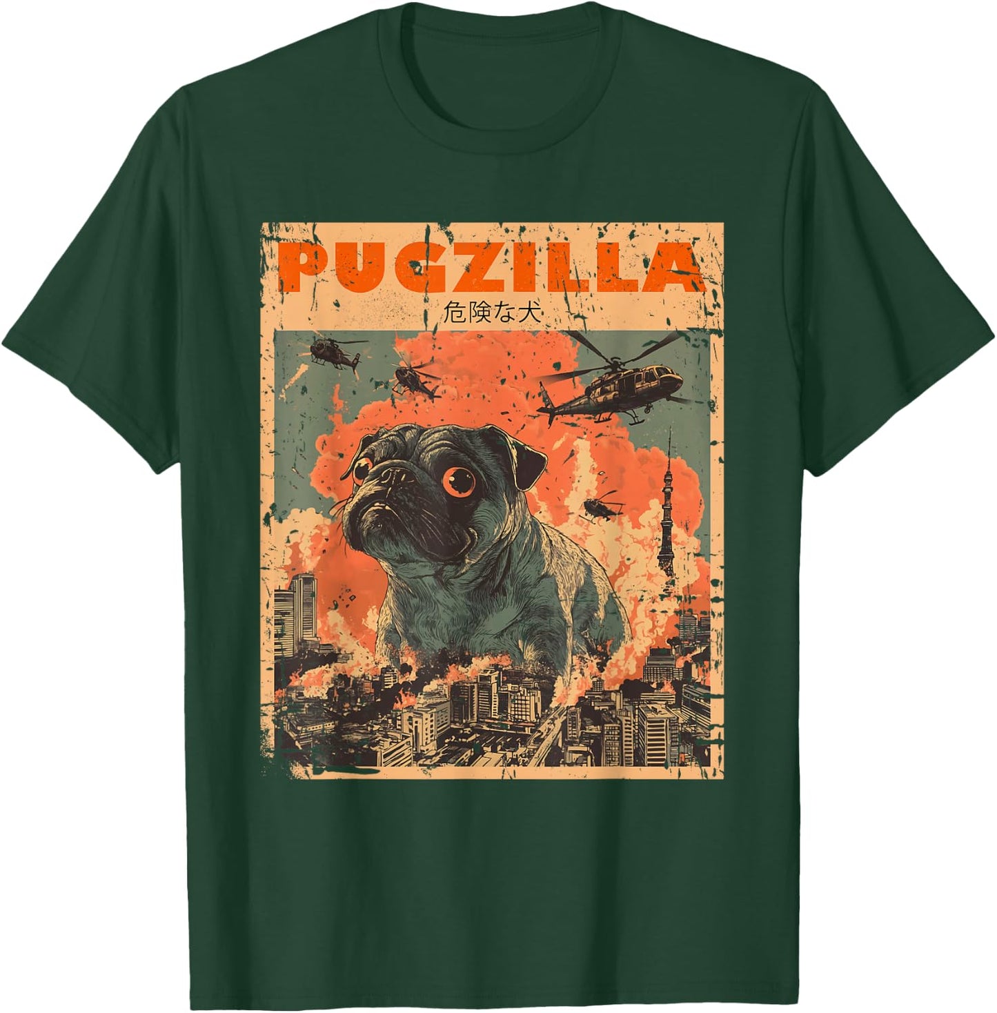Pugzilla Design for Pug Owner Retro Vintage Apparel Pugs -Adults, -Kids Black Short Sleeve Small T-Shirt - T-Shirt | Forest
