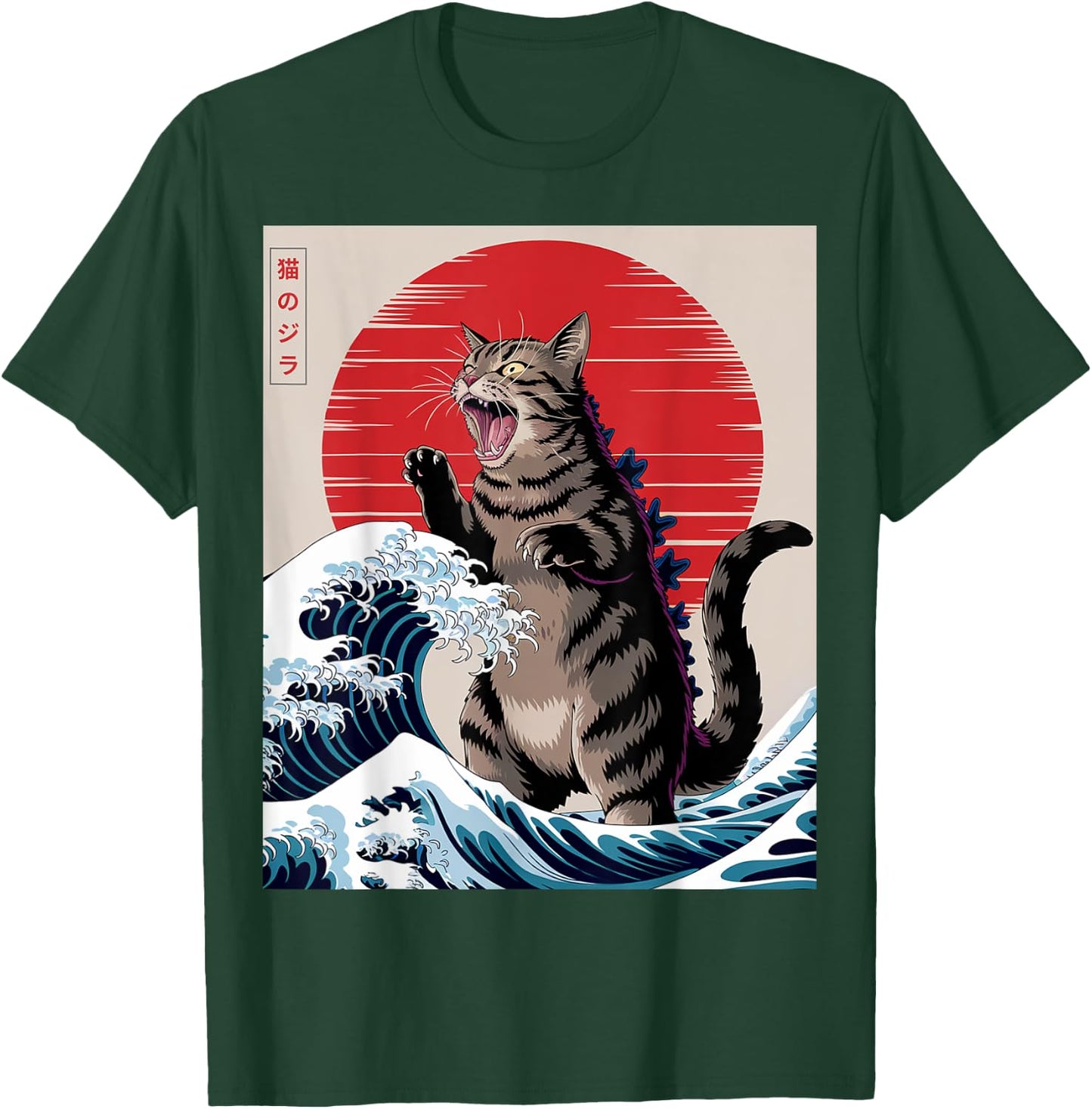 Catzilla Cat Japanese Anime Art Funny Graphic Grey Tabby Cat Men Women Kids T-Shirt - T-Shirt | Forest