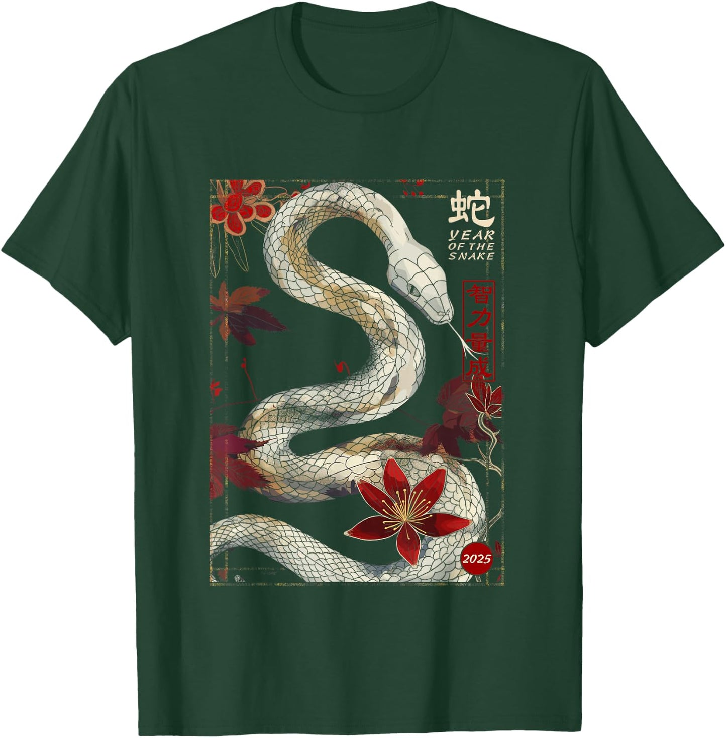 Year of the Snake 2025 Chinese New Year T-Shirt - T-Shirt | Forest