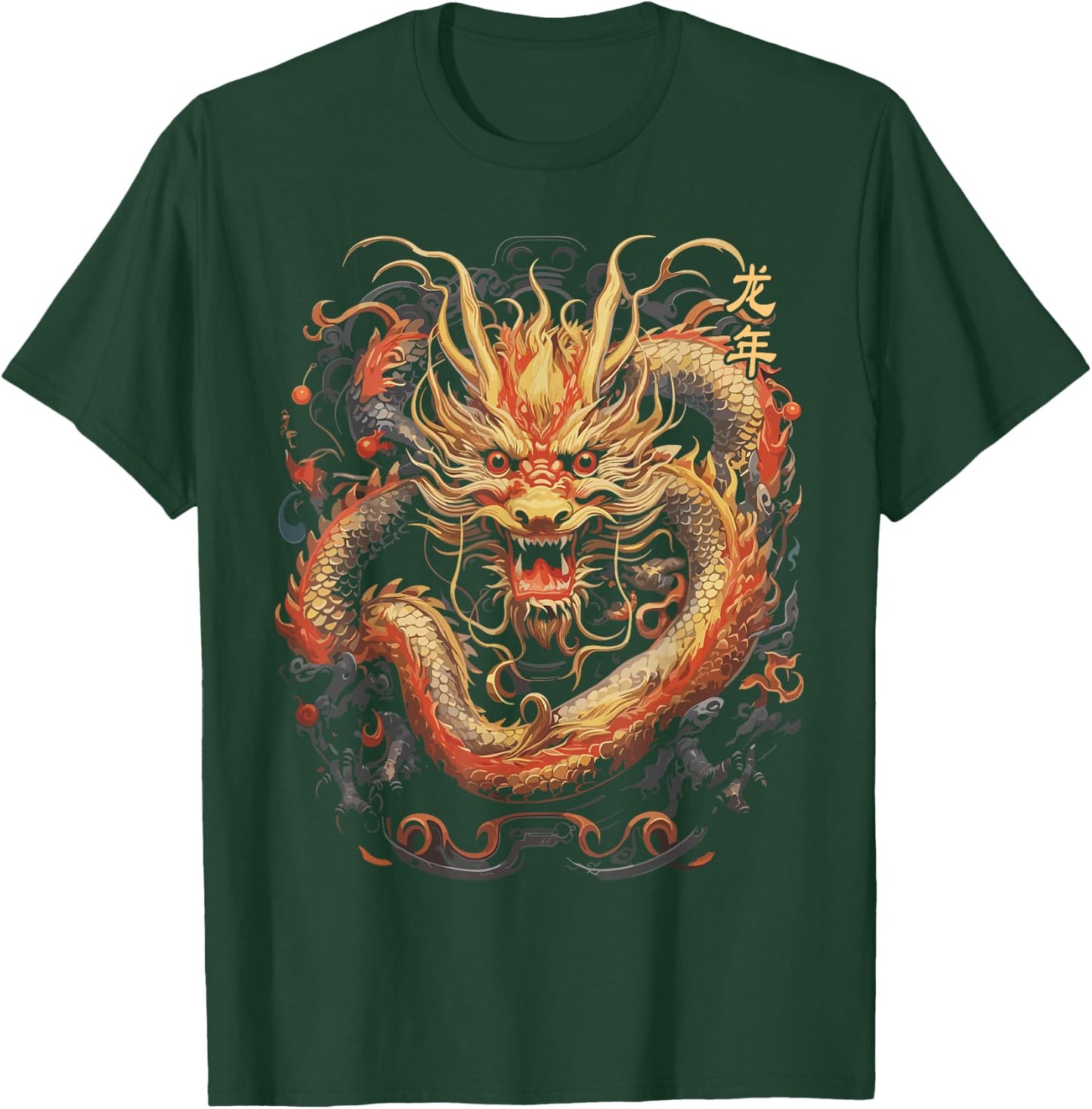 Year Of The Dragon 2024 Vintage Chinese Art Women, Men T-Shirt - T-Shirt | Forest