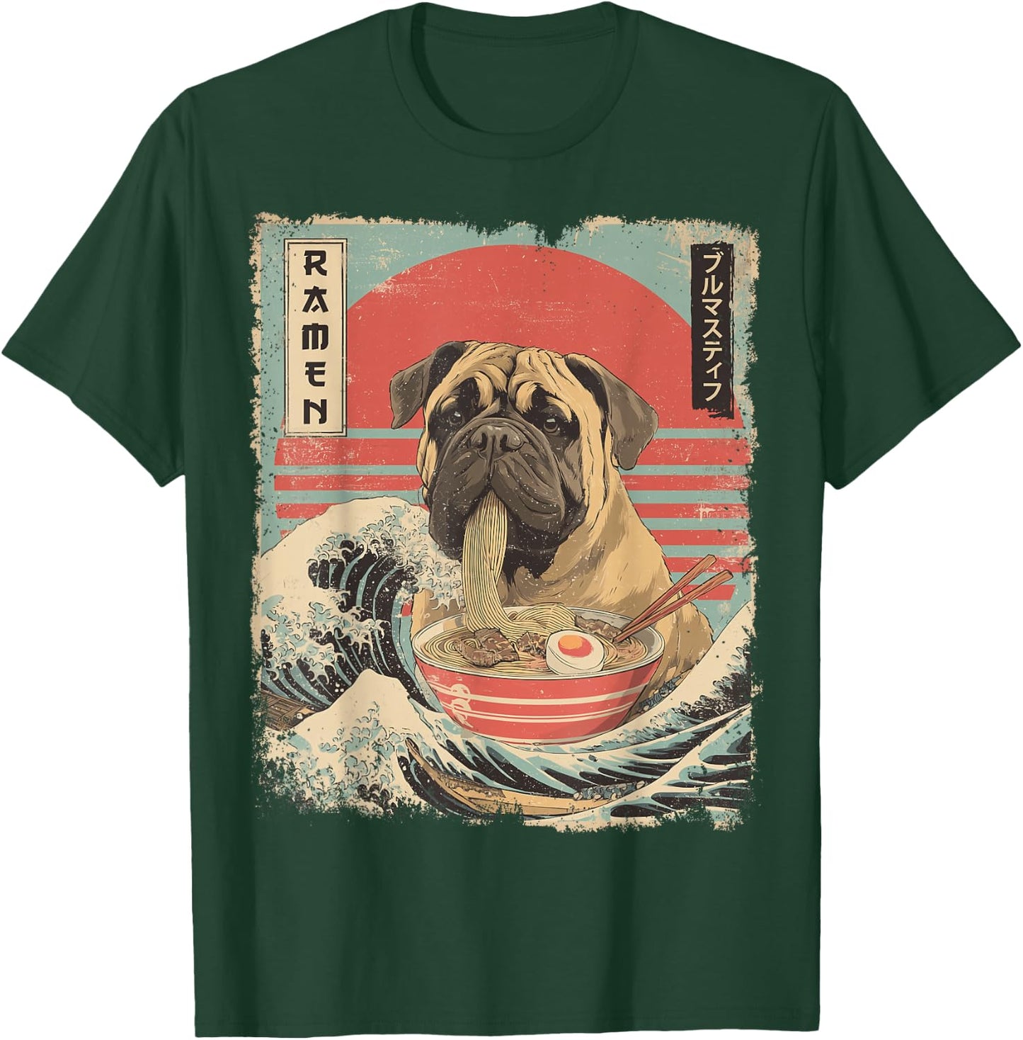 Nouilles japonaises Vintage Bullmastiff Dog Ramen T-Shirt - T-Shirt | Forest
