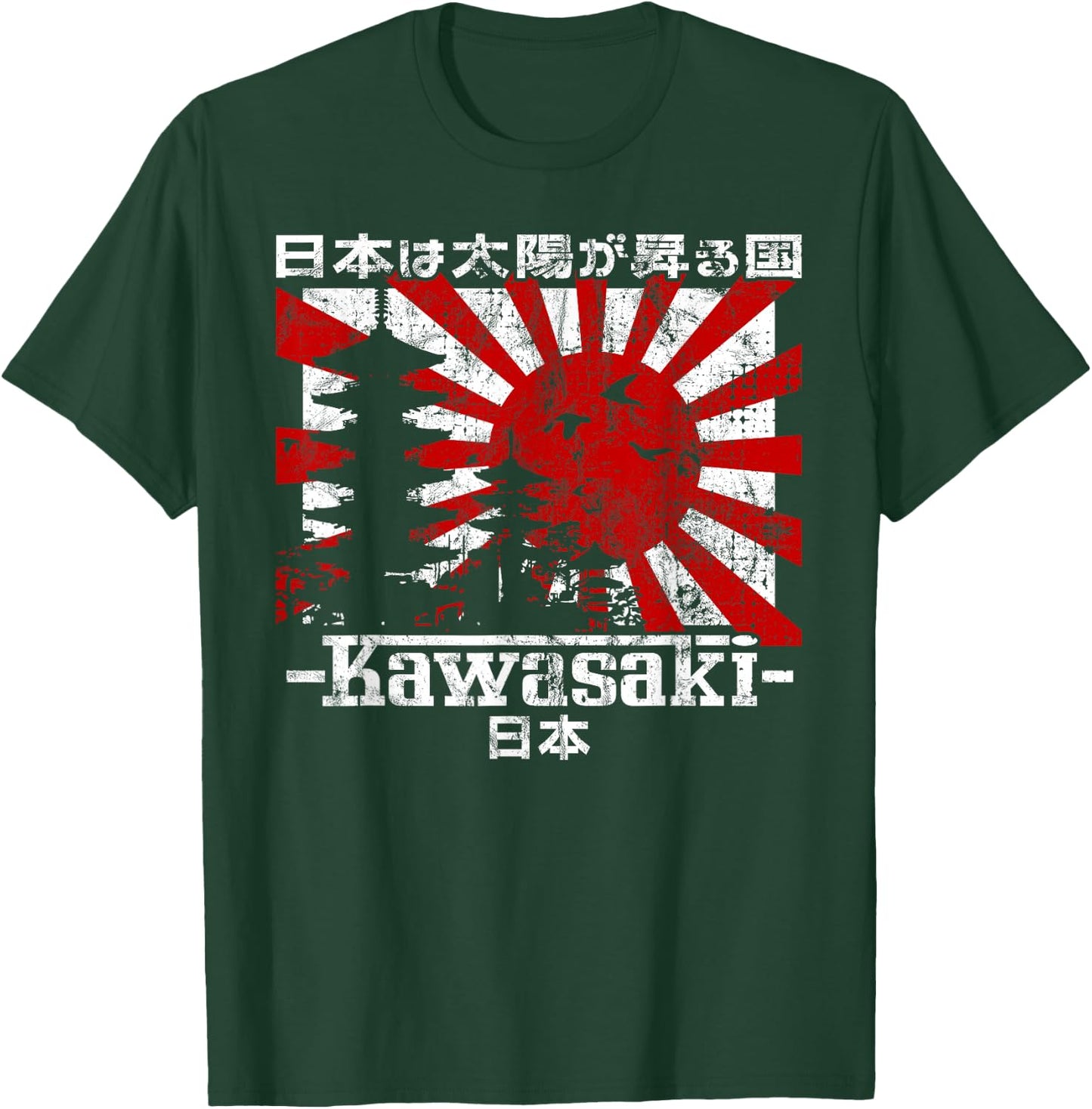 Kawasaki City 90s Retro Japan Esthetics 80s Kawasaki T-Shirt - T-Shirt | Forest