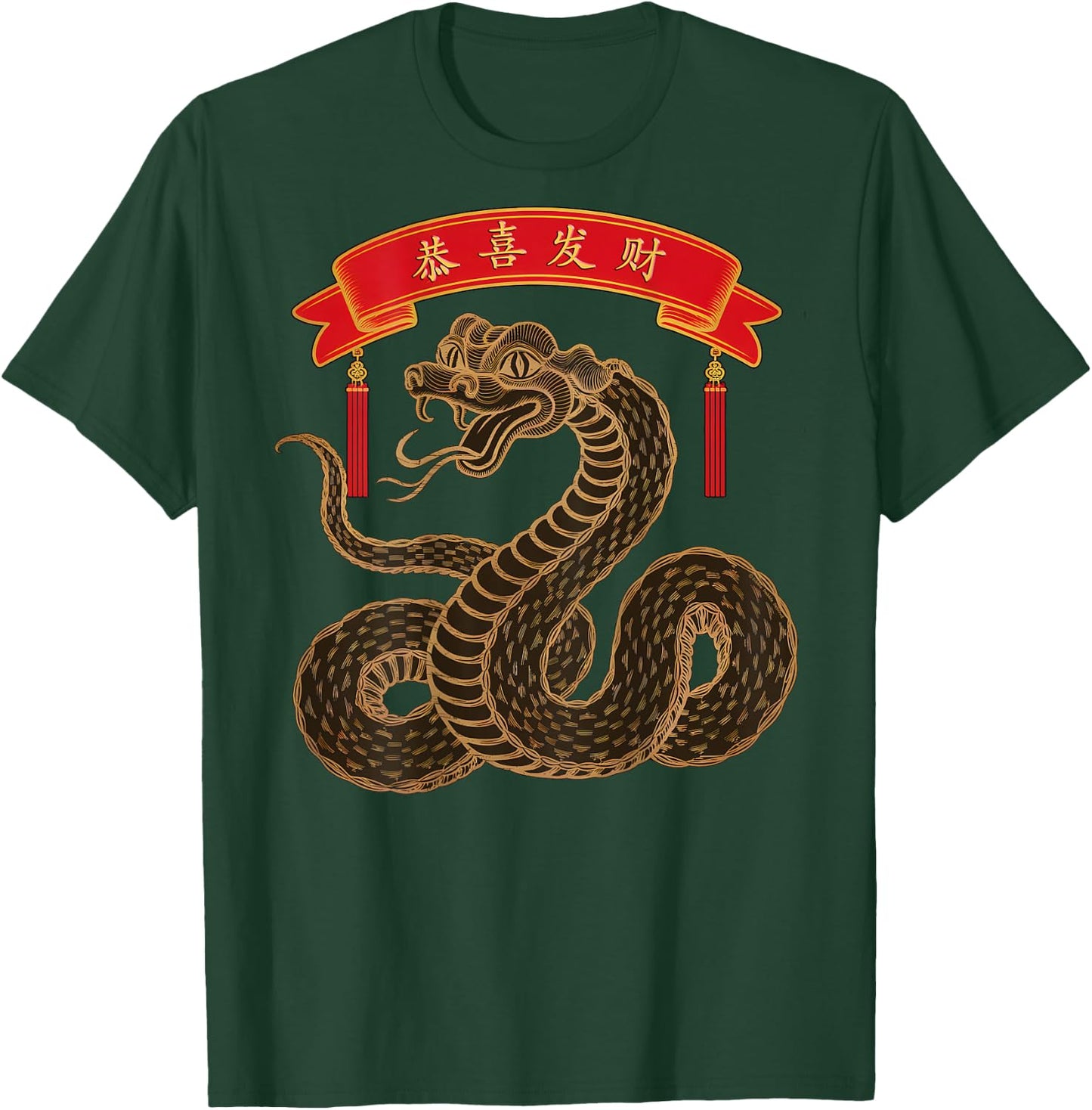 On Back | Year Of The Snake 2025 Lunar and Chinese New Year T-Shirt - T-Shirt | Forest