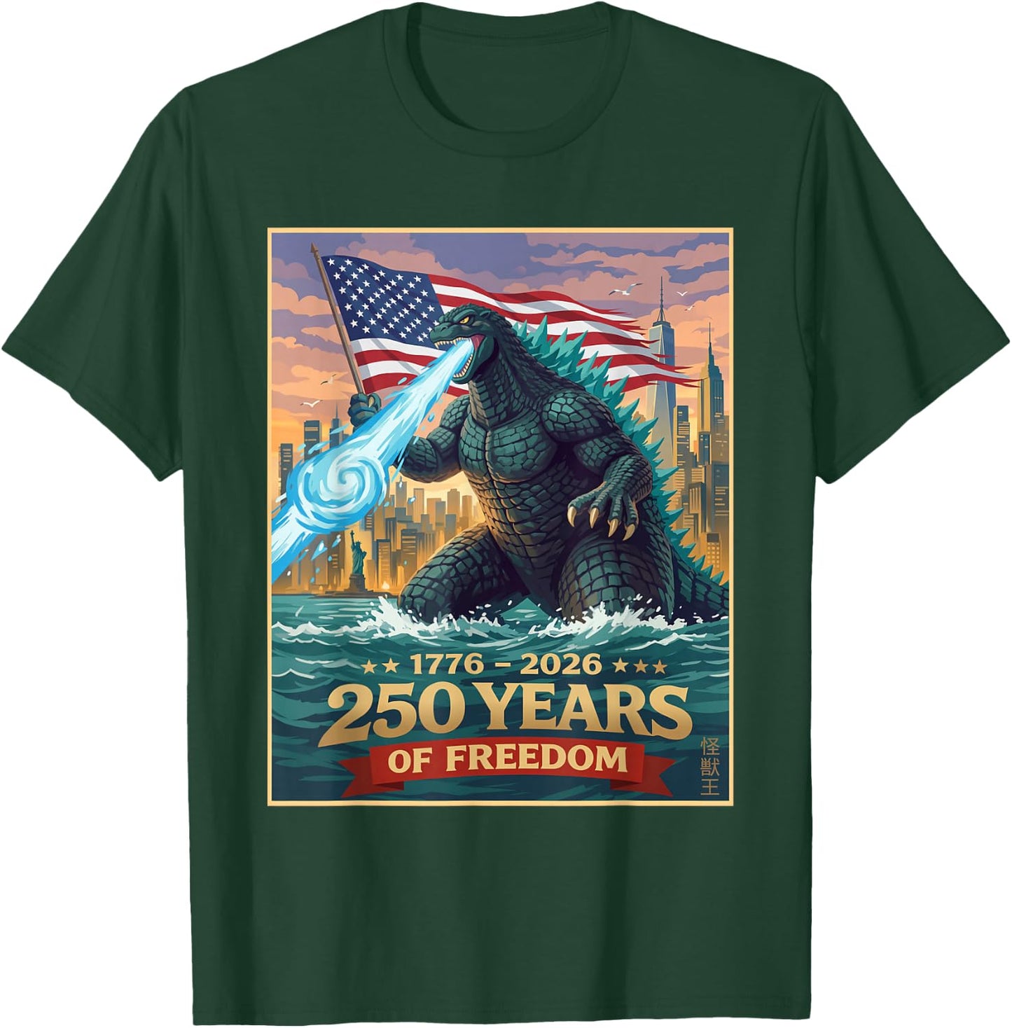 Funny Kaiju Monster Japanese 250 Years 1776 2026 4th of July T-Shirt - T-Shirt | Forest