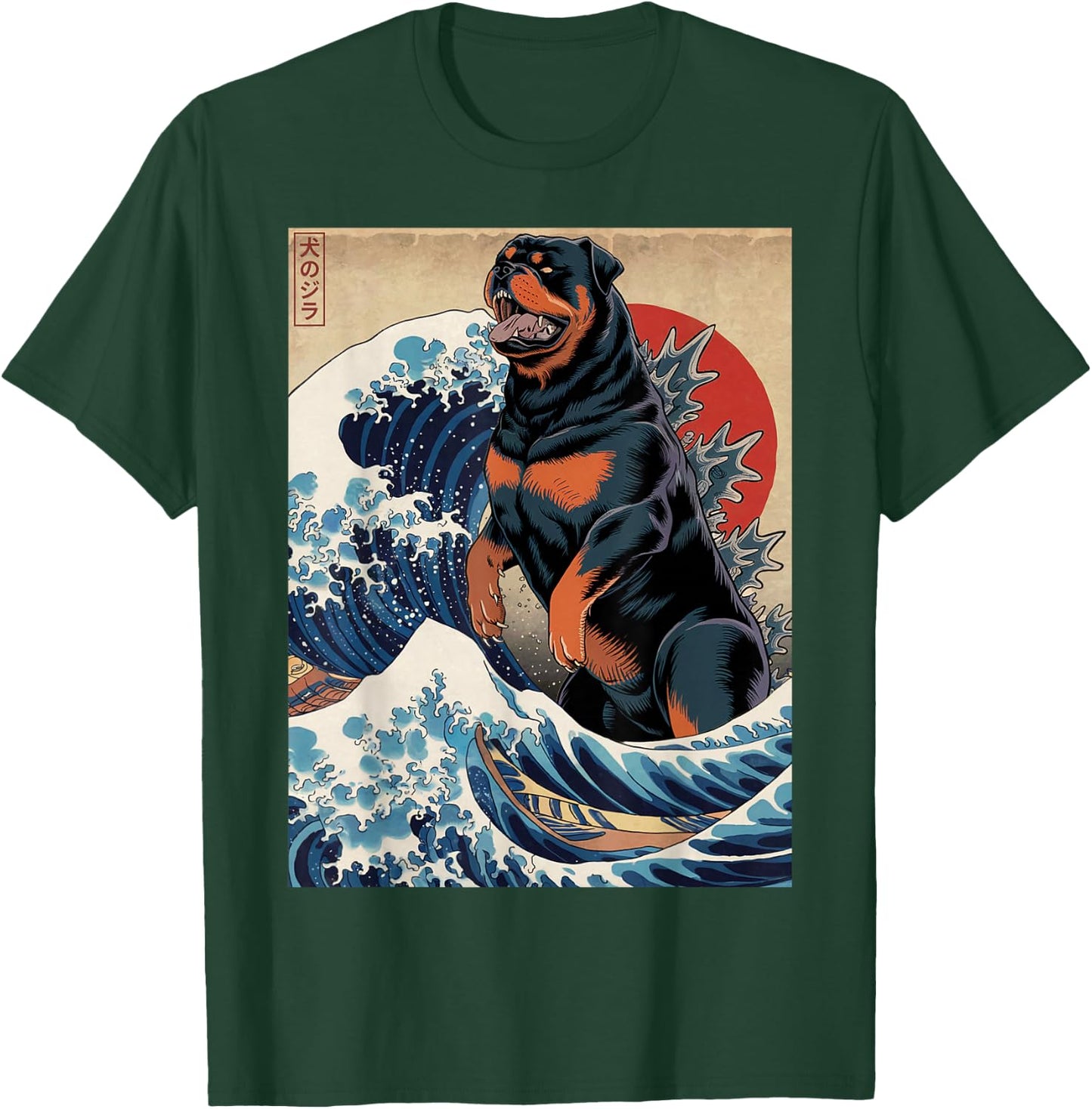Funny Japanese Art Vintage Rottweiler Dog Design - Rottzilla T-Shirt - T-Shirt | Forest