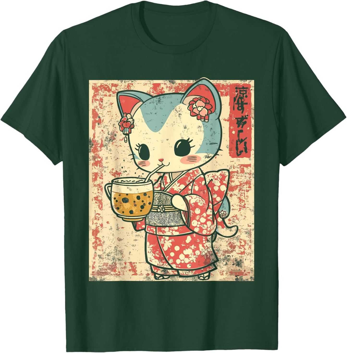 Vintage Kimono Cat Drinking Bubble Tea T-Shirt - T-Shirt | Forest