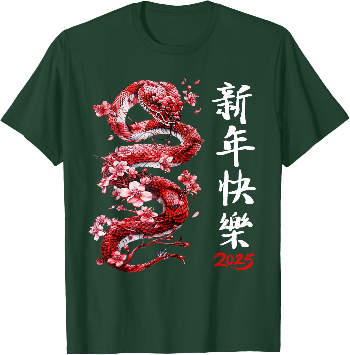 Lucky Snake Happy New Year 2025 Year of the Snake 2025 T-Shirt - T-Shirt | Forest