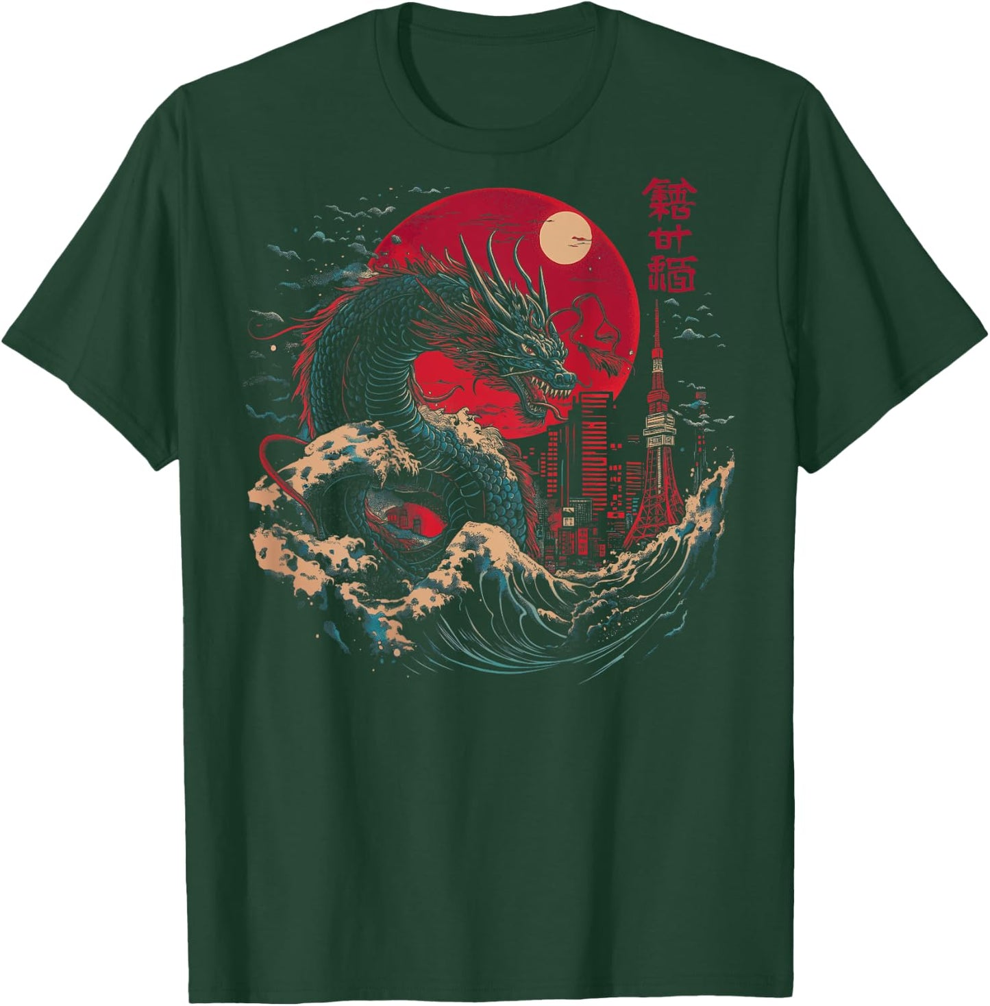 Japanese Dragon Tokyo Great Wave Off Kanagawa (Artistic Back) , Black, S T-Shirt - T-Shirt | Forest