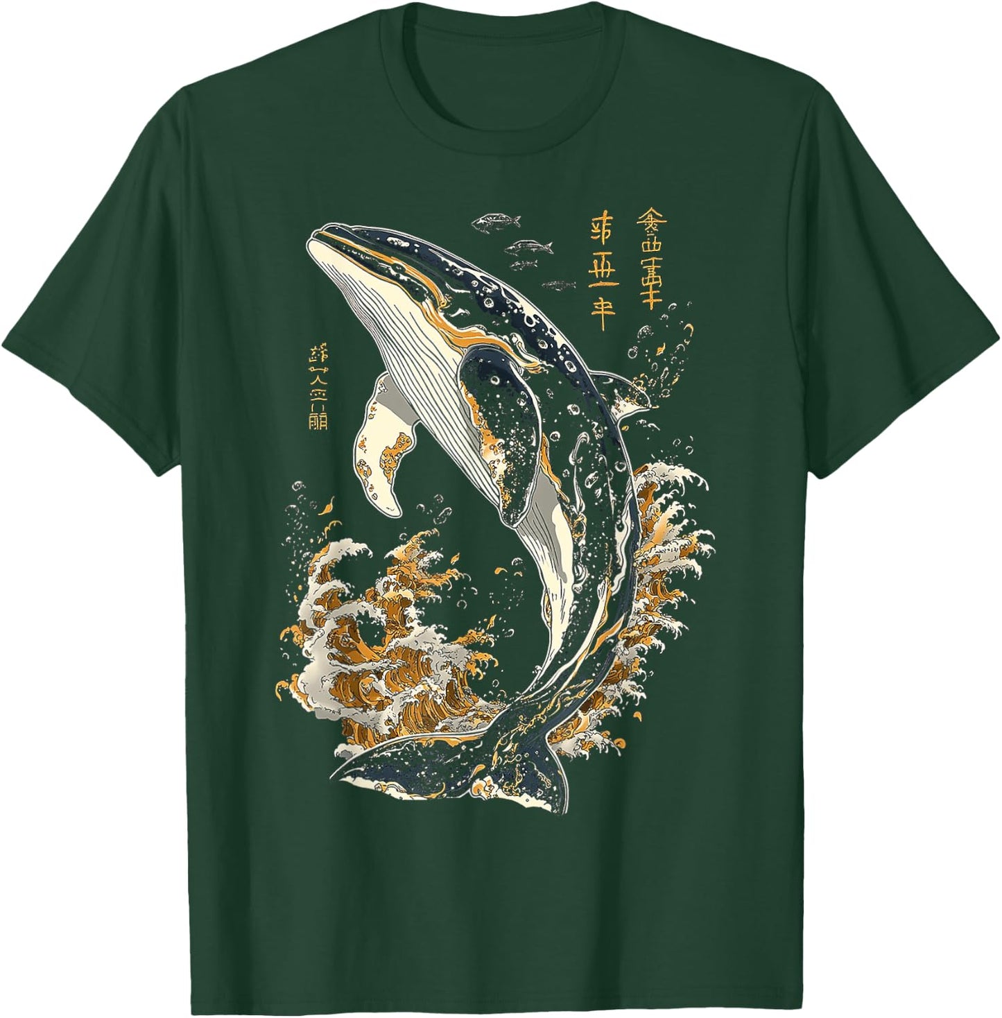 Whale Animal Graphic Art Whale T-Shirt - T-Shirt | Forest