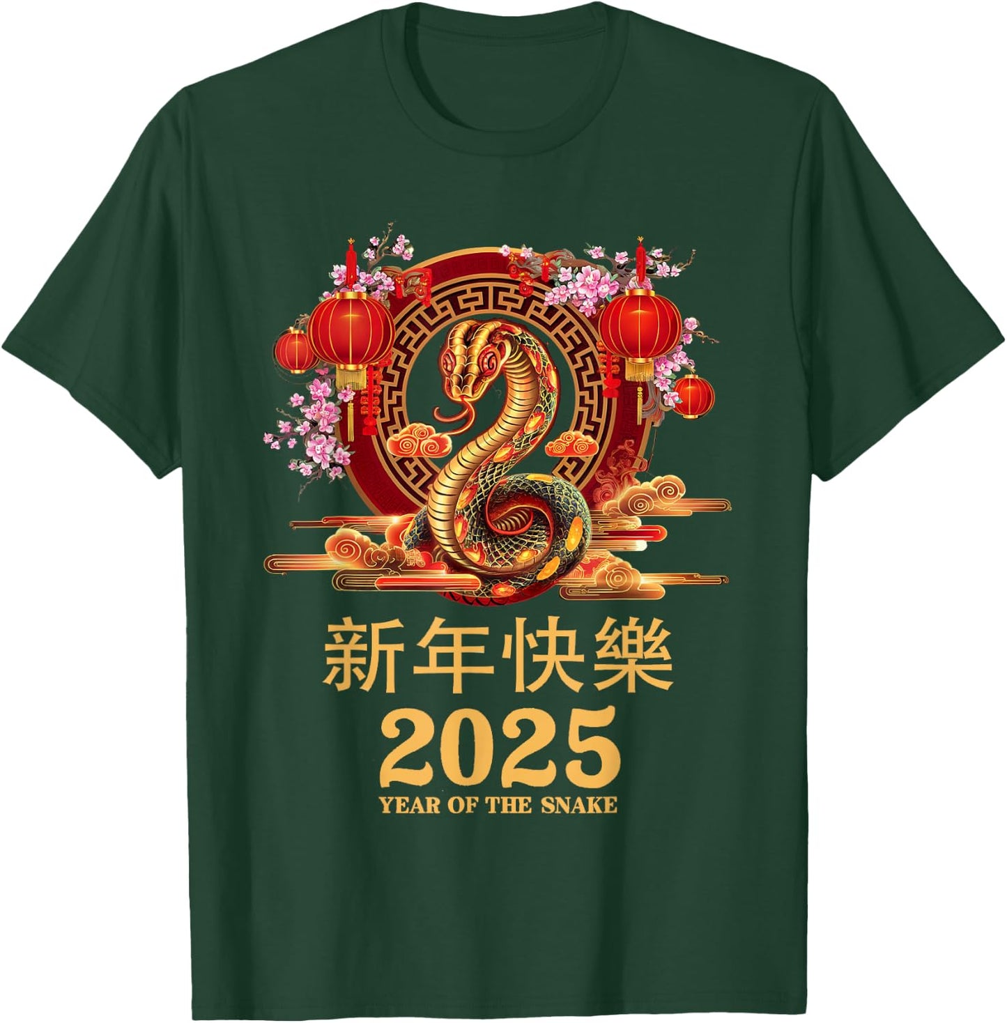 Chinese New Year 2025 Year of the Snake Zodiac Sign Lunar T-Shirt - T-Shirt | Forest
