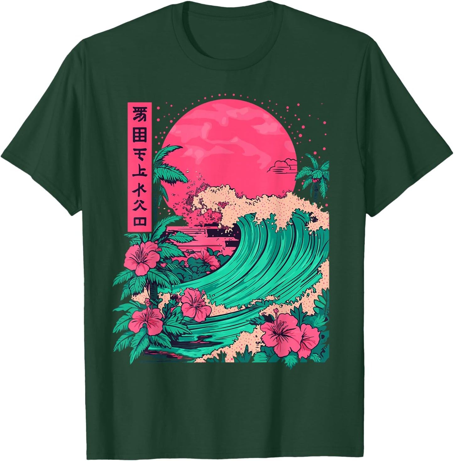 Aesthetic 70's Japan Manga Palm Tree Adult Anime Novelty - Black, Small, Short Sleeve, , Classic, All Seasons T-Shirt - T-Shirt | Forest