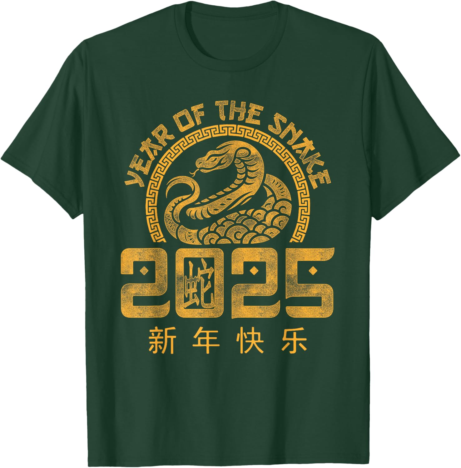 Year Of The Snake Chinese Zodiac Lunar New Year 2025 T-Shirt - T-Shirt | Forest