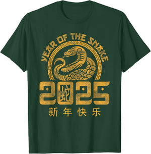 Year Of The Snake Chinese Zodiac Lunar New Year 2025 T-Shirt - T-Shirt | Forest