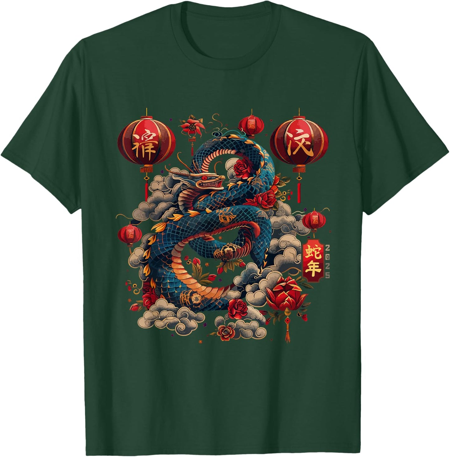 Year of the Snake 2025 Chinese Zodiac T-Shirt - T-Shirt | Forest