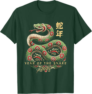 Year of the Snake 2025 Chinese New Year T-Shirt - T-Shirt | Forest