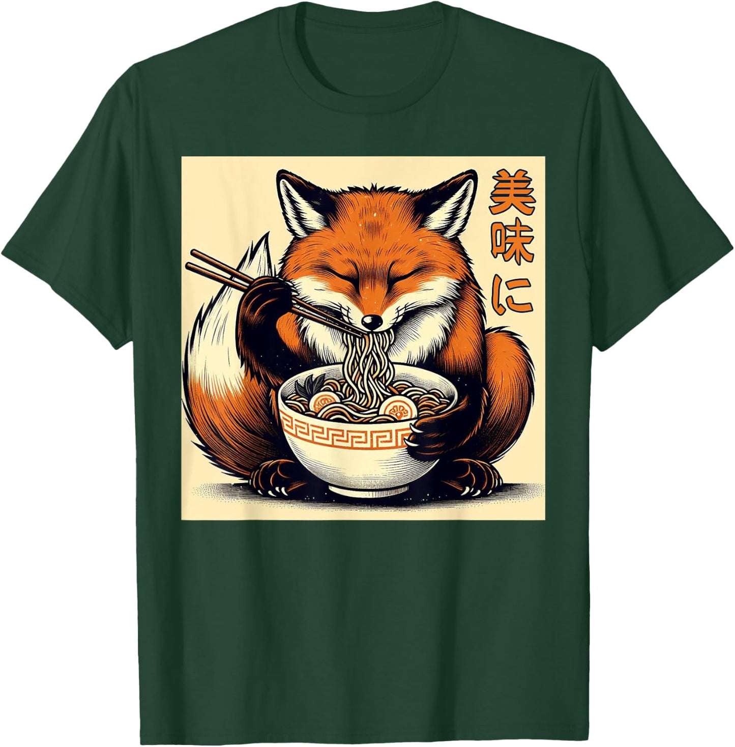 Funny Fox Eating Ramen Japanese Monster Lover Birthday T-Shirt - T-Shirt | Forest