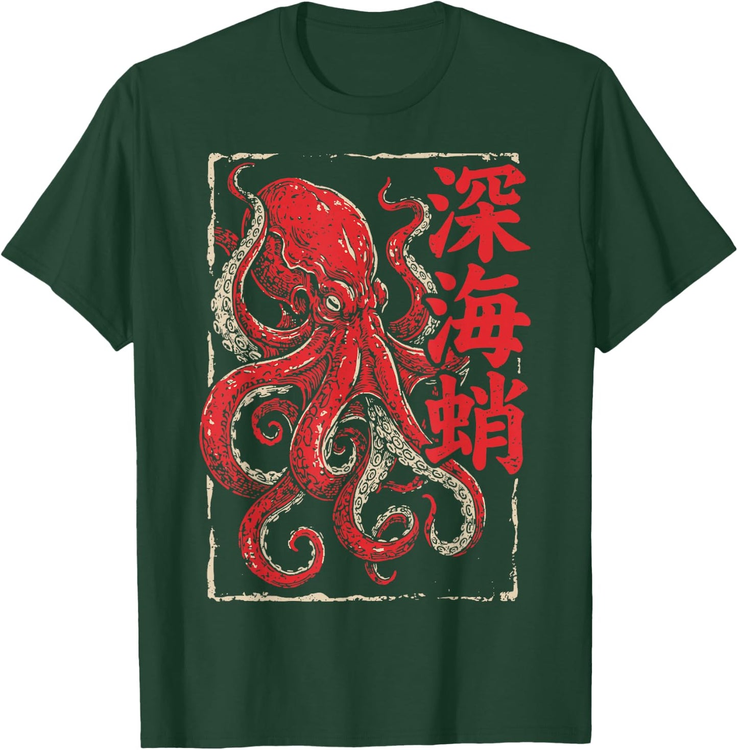 Octopus Japanese Kraken T-Shirt - T-Shirt | Forest