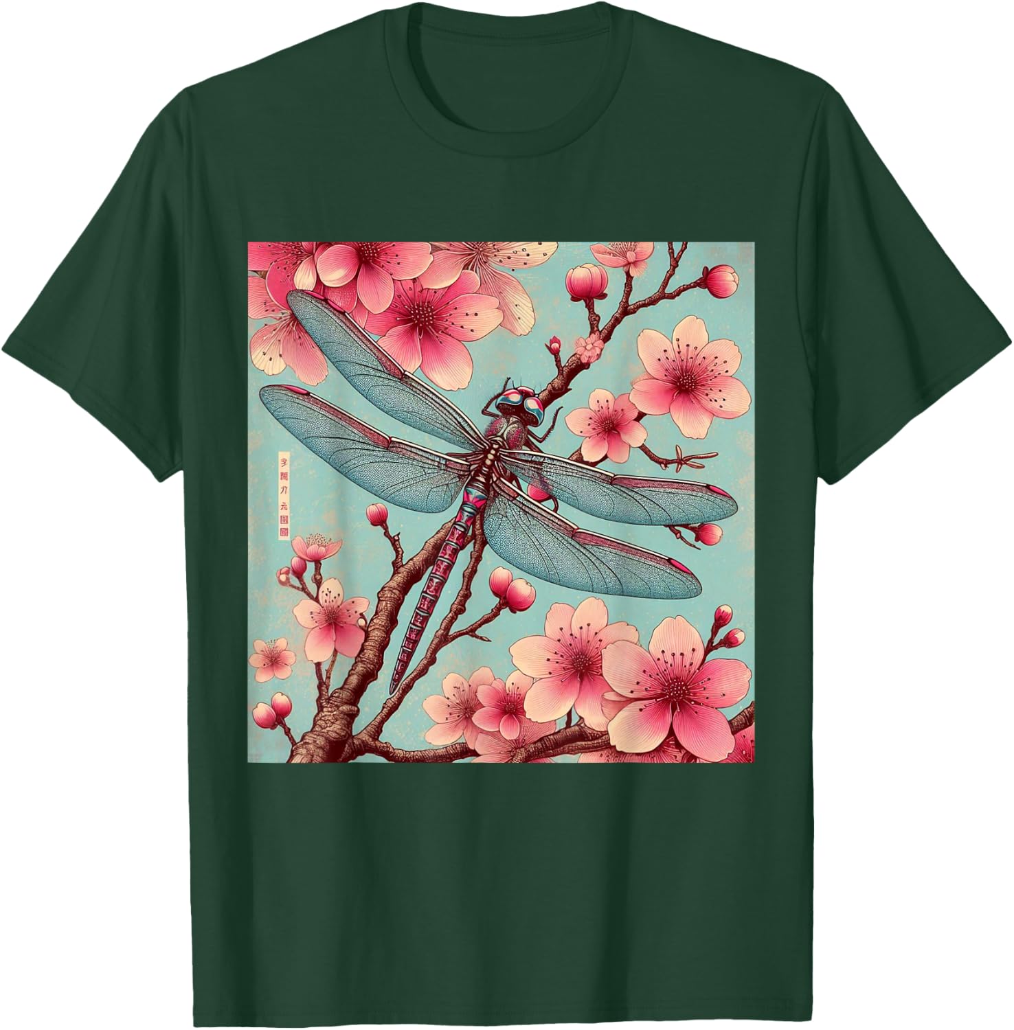 Vintage Japanese Dragonfly Asian Cherry Blossom Pink Flower T-Shirt - T-Shirt | Forest