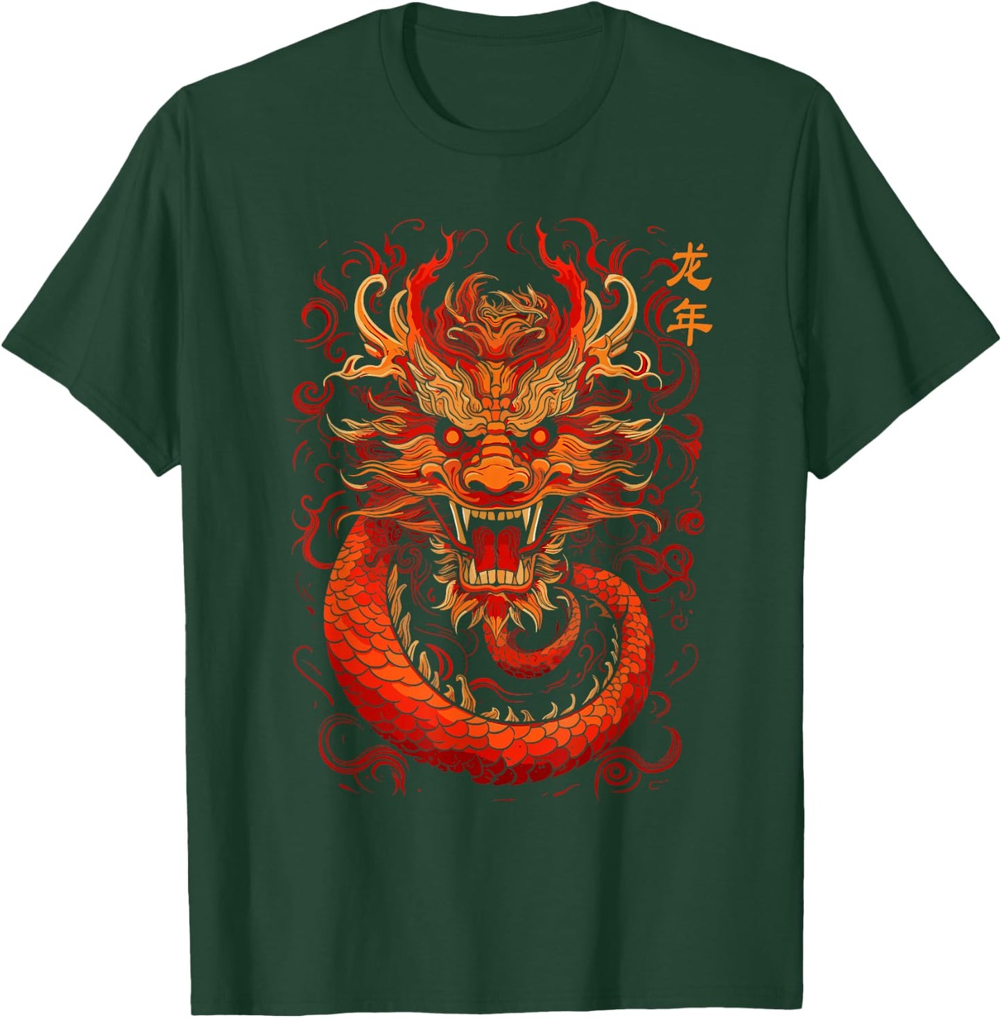 Year Of The Dragon 2024 Vintage Chinese Art Women, Men T-Shirt - T-Shirt | Forest