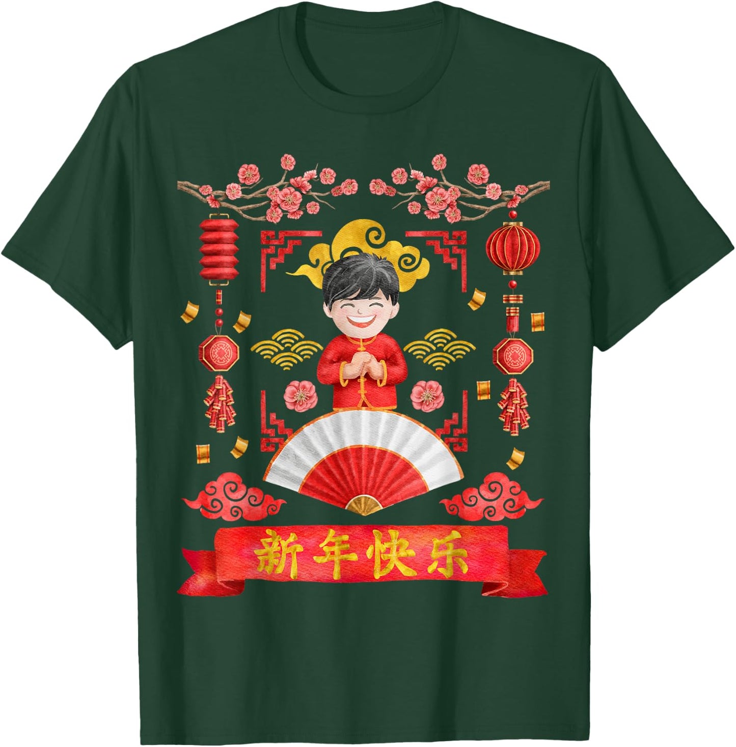 Year Of The Dragon Decoration 2025 | Happy Chinese New Year T-Shirt - T-Shirt | Forest