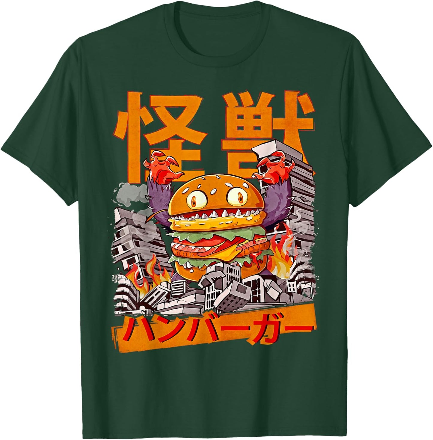 Kaiju Burger Japanese Anime Monster Hamburger Cheeseburger T-Shirt - T-Shirt | Forest