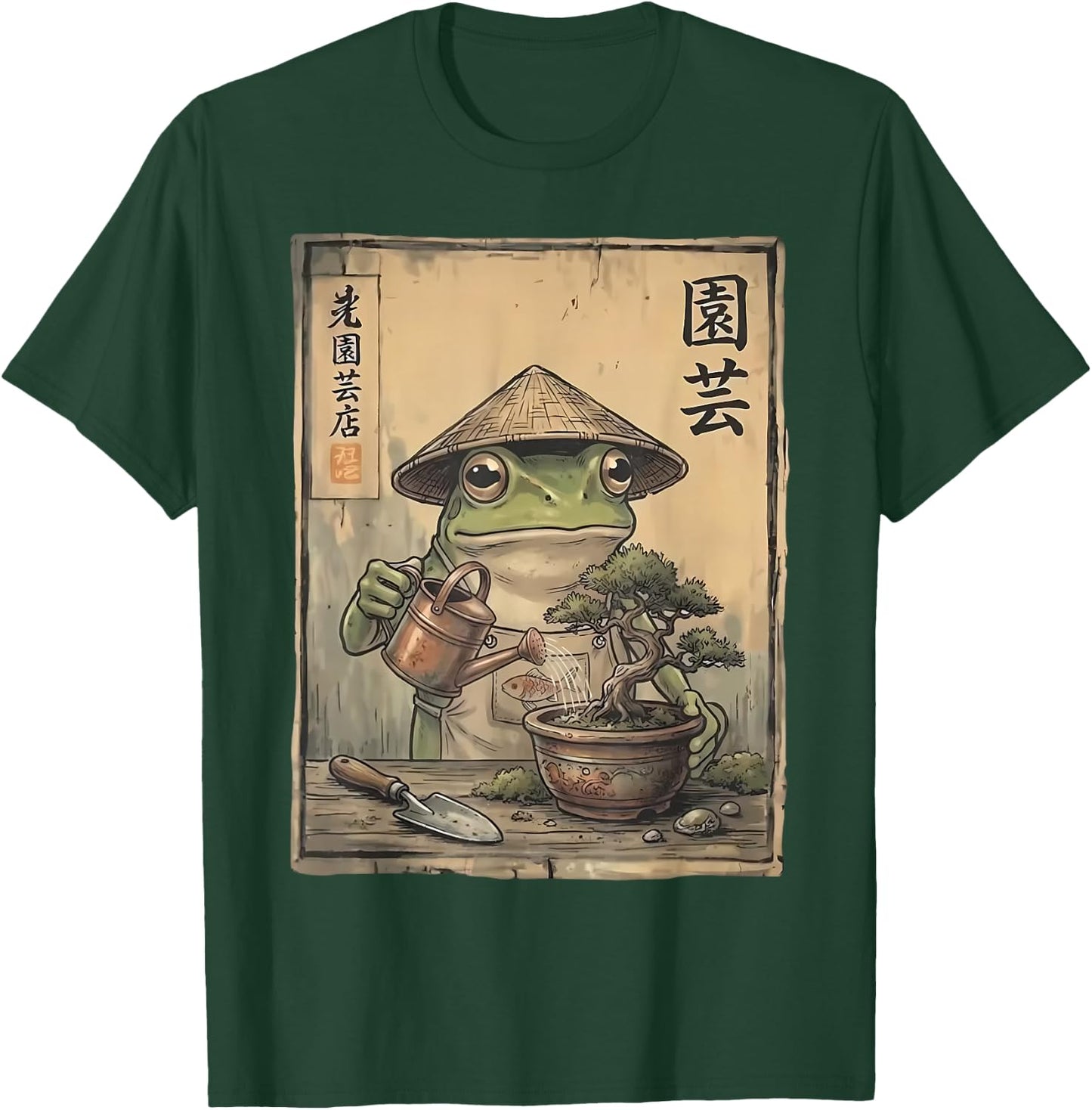 Funny Frog Bonsai Gardening Japanese Style Plant Lover T-Shirt - T-Shirt | Forest