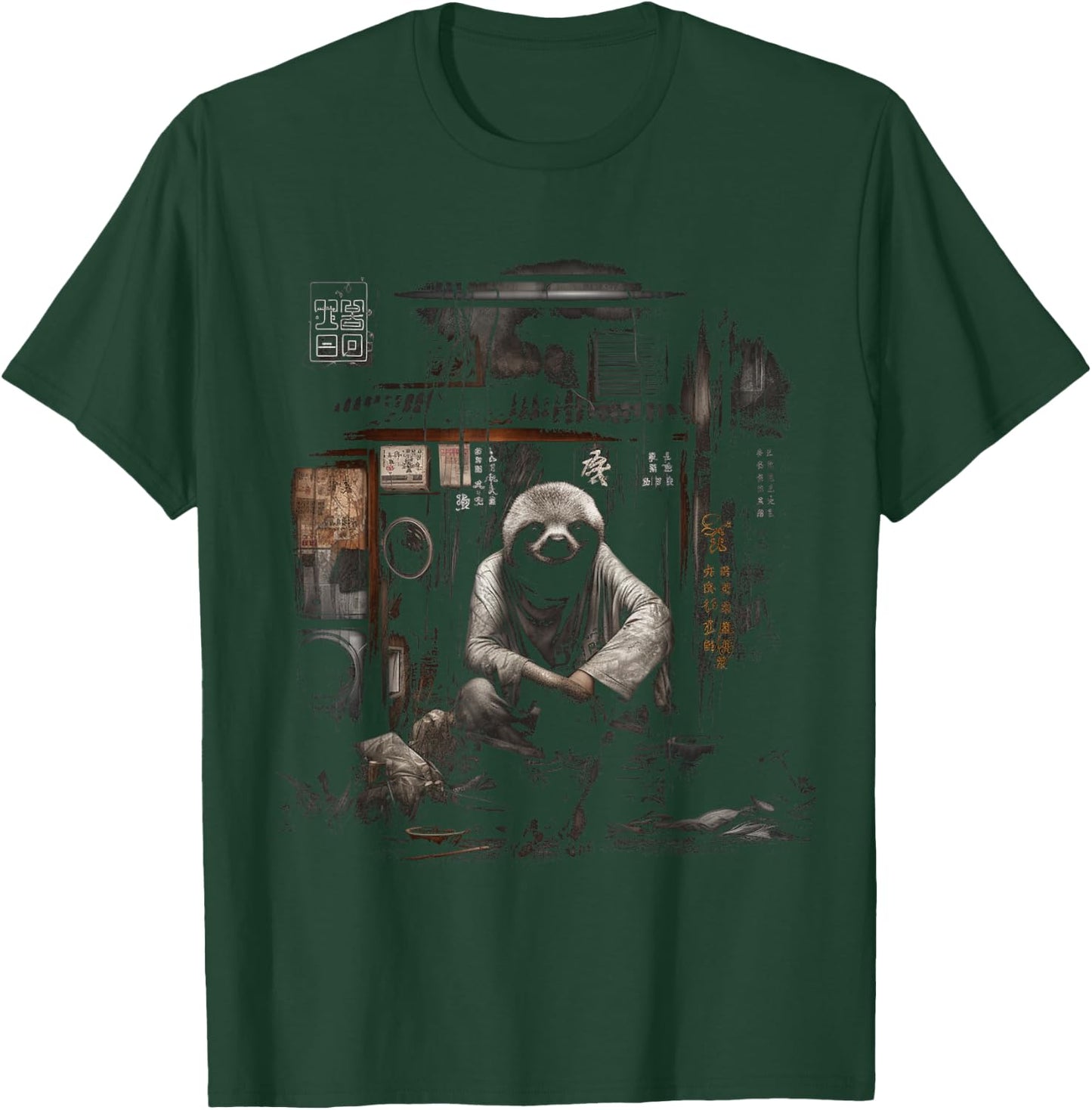 Sloth Fantasy - Animal Art Animal Motif Artwork Sloth T-Shirt - T-Shirt | Forest