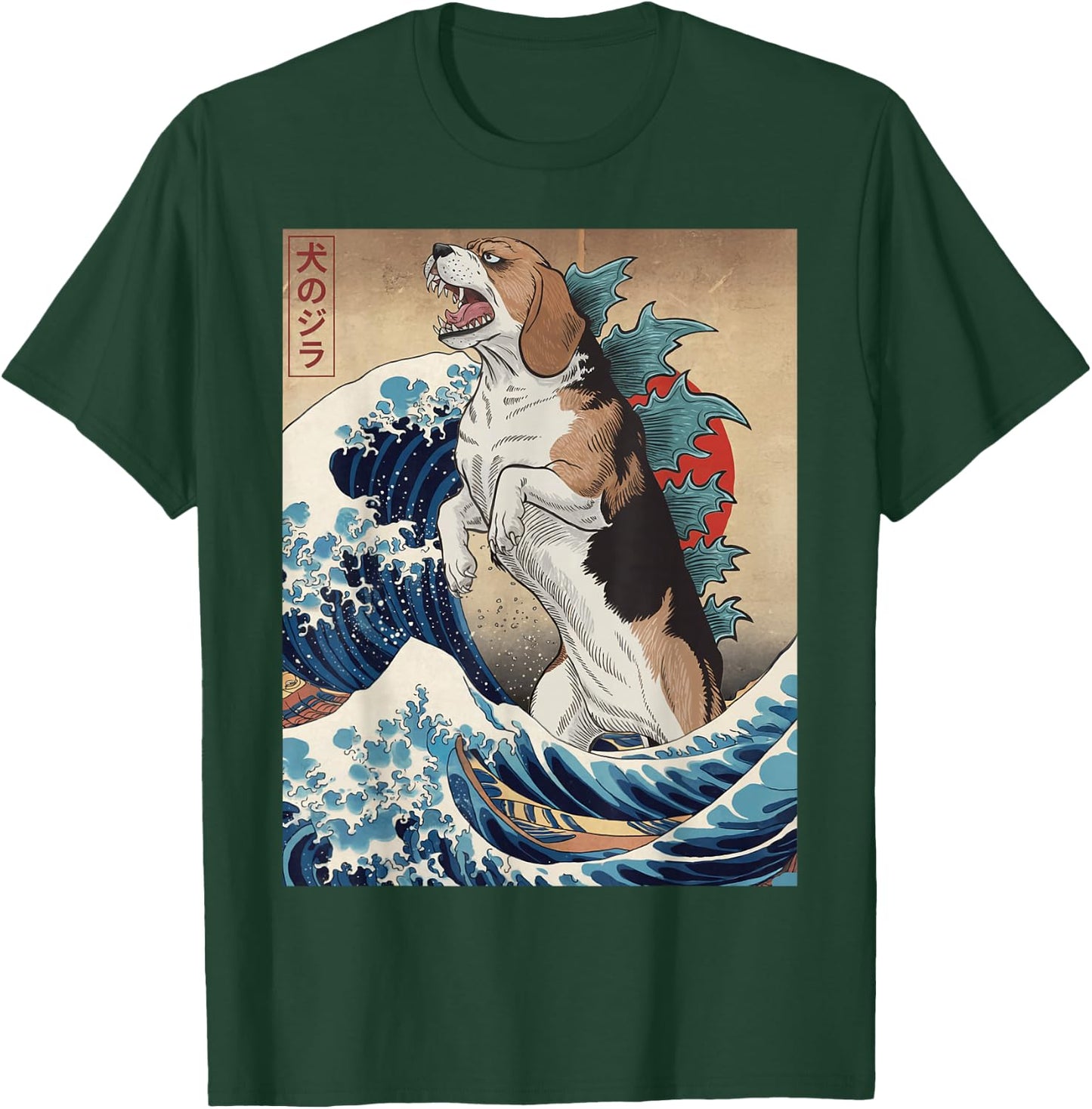 Funny Japanese Art Vintage Beagle Dog Design - Dogzilla T-Shirt - T-Shirt | Forest