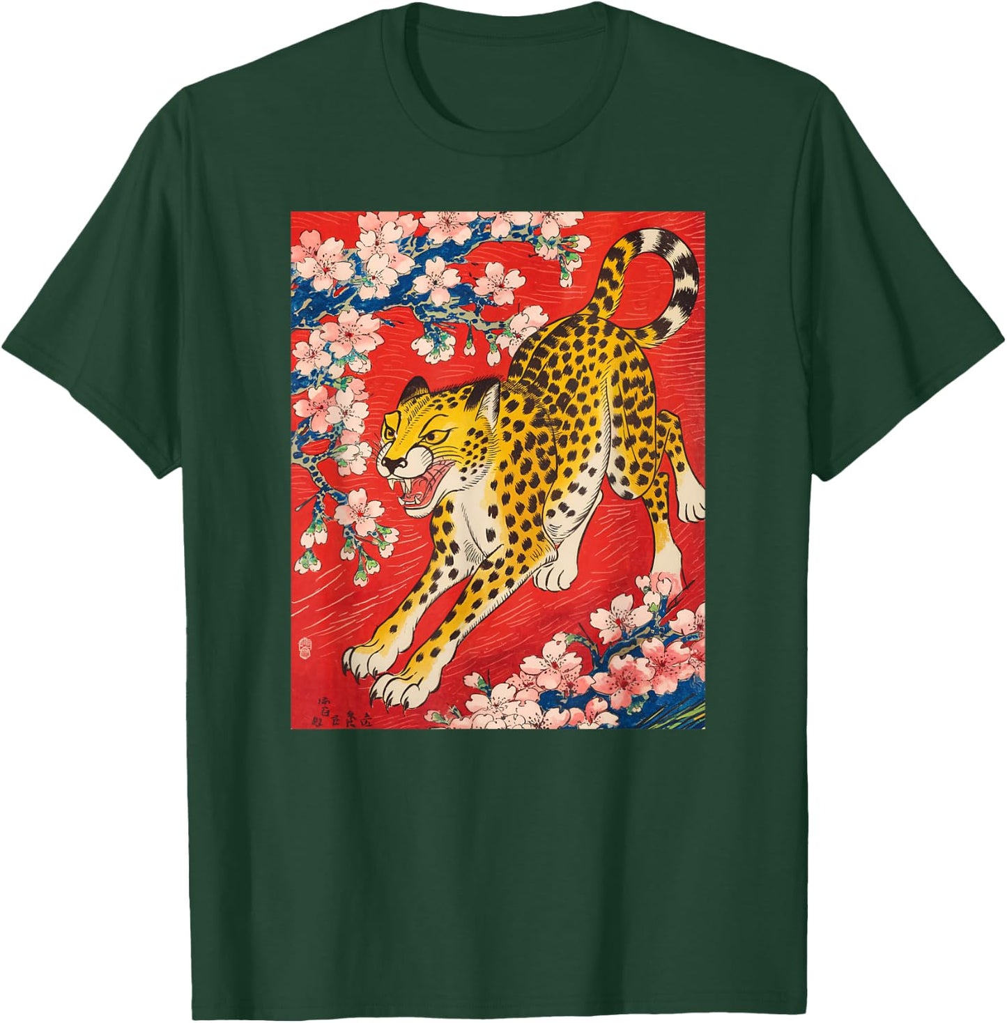 Japanese Art Cheetah Kyosai Vintage Japan Artwork T-Shirt - T-Shirt | Forest