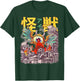 Kaiju Flying Eyeball Japanese Anime Monster Weirdcore T-Shirt - T-Shirt | Forest