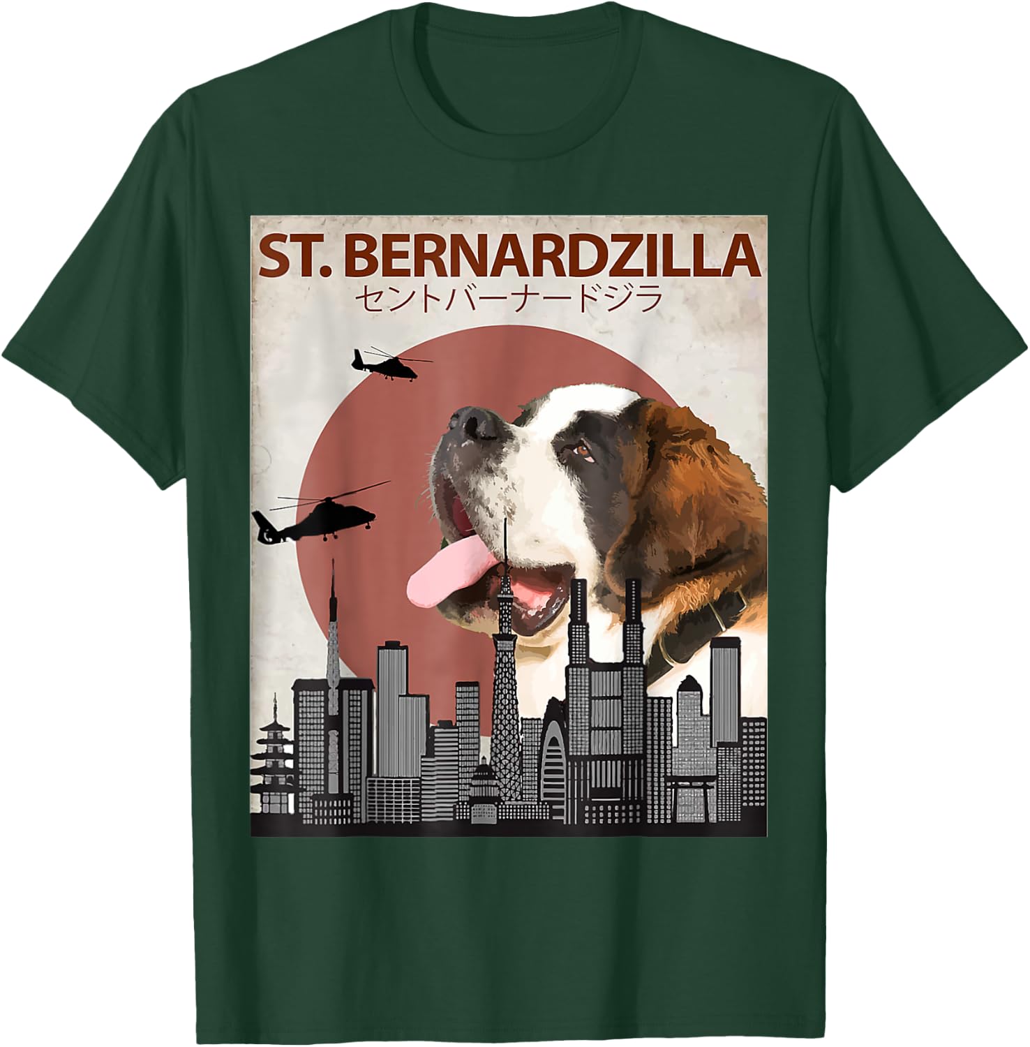 St. Bernardzilla Funny Saint Bernard Dog Lovers Surprise Men Women Girls Kids T-Shirt - T-Shirt | Forest