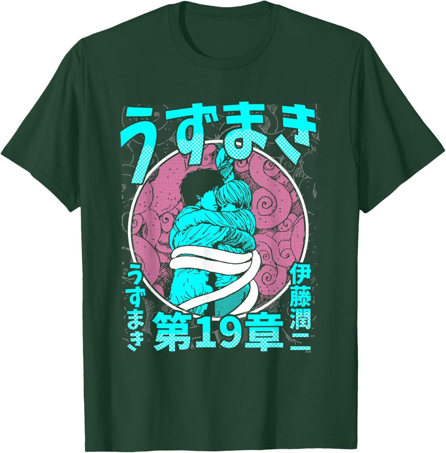Uzumaki Completion Embrace T-Shirt - T-Shirt | Forest