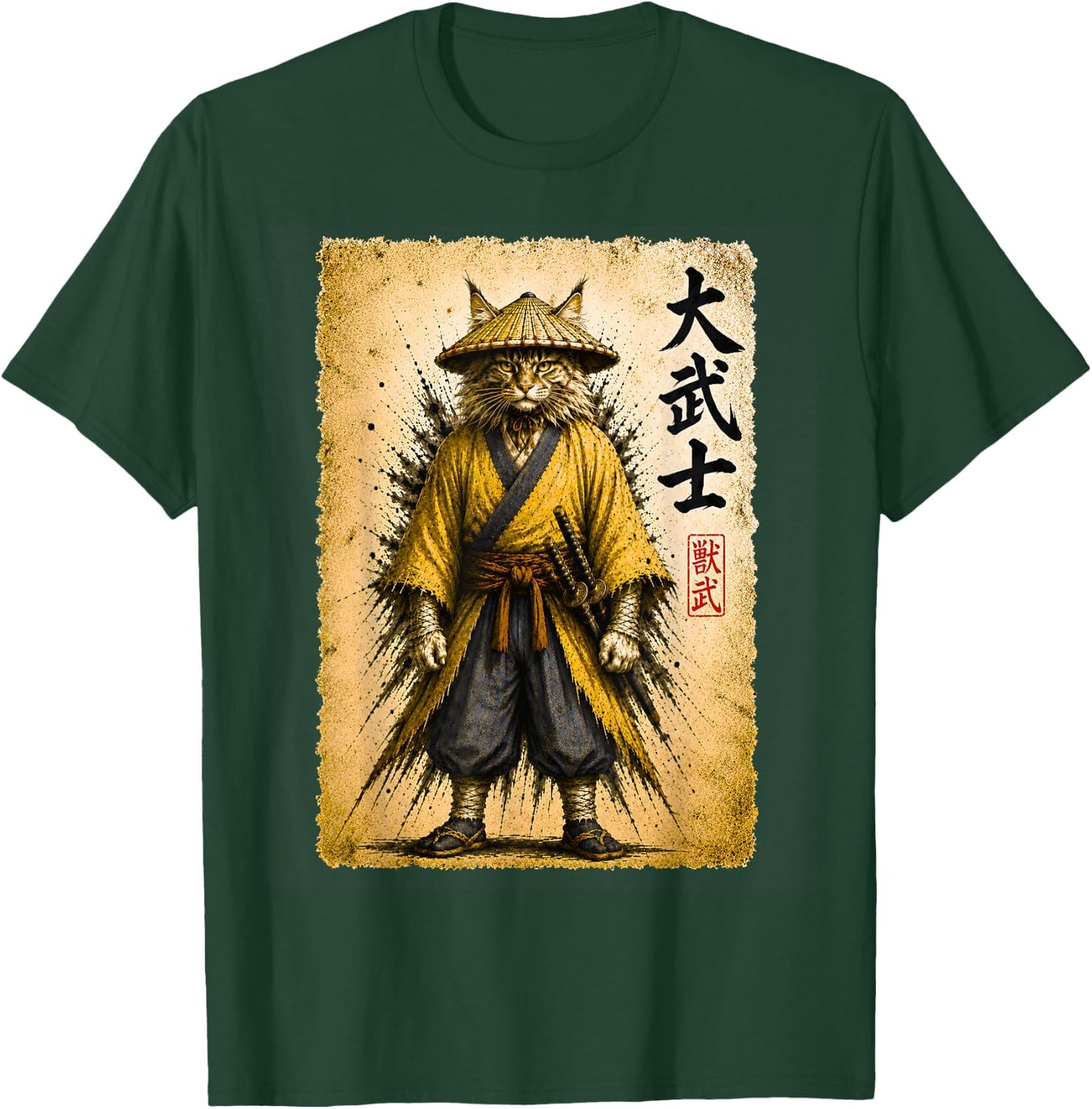 Retro Maine Coon Cat Samurai Warrior Japanese Sumi-e Art T-Shirt - T-Shirt | Forest