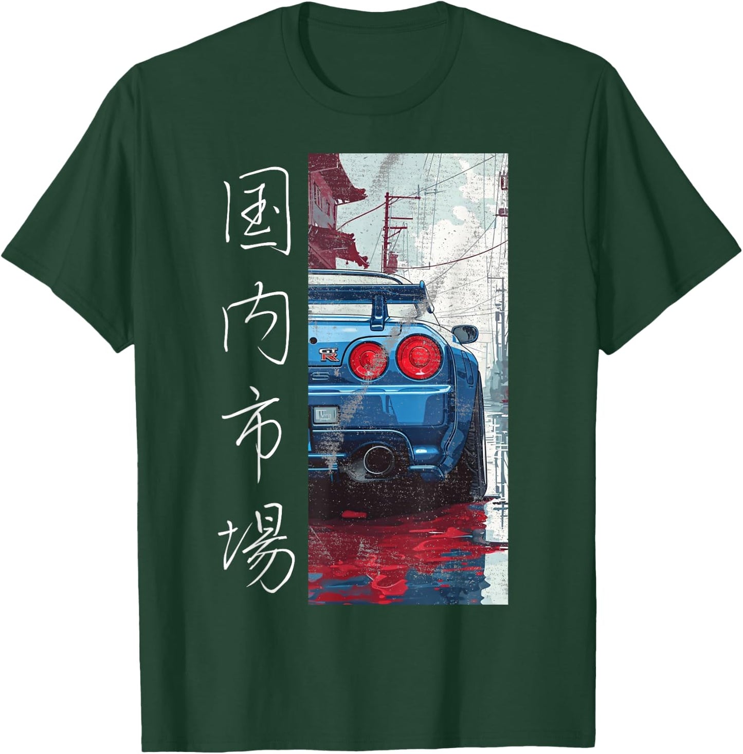 Retro JDM Drift Tuning Car for Japanese Domestic Market Lovers , black T-Shirt - T-Shirt | Forest