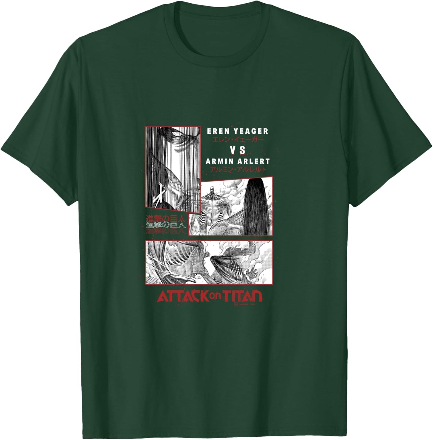 Attack on Titan Eren Yeager VS Armin Arlert Battle Manga Shirt, black T-Shirt - T-Shirt | Forest